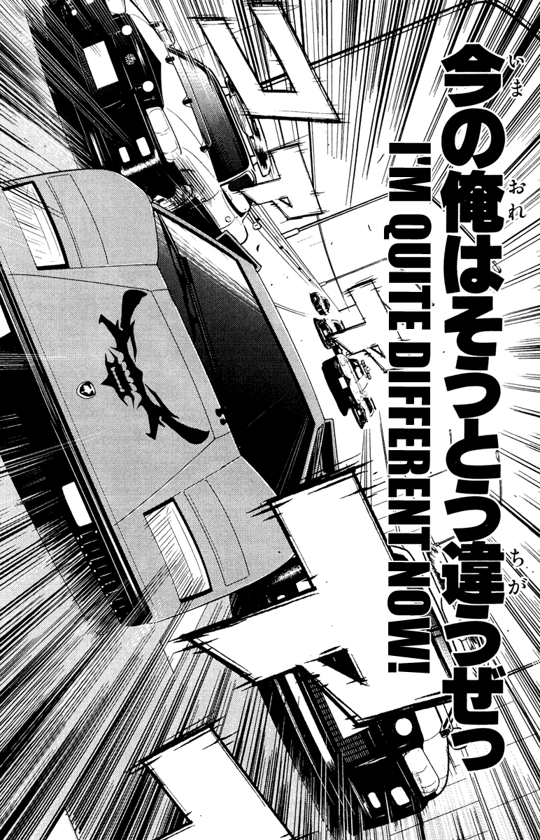 Halaman dari Akumetsu Chapter 85