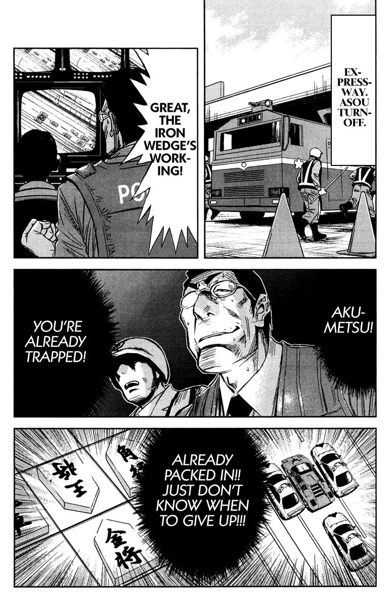 Halaman dari Akumetsu Chapter 85