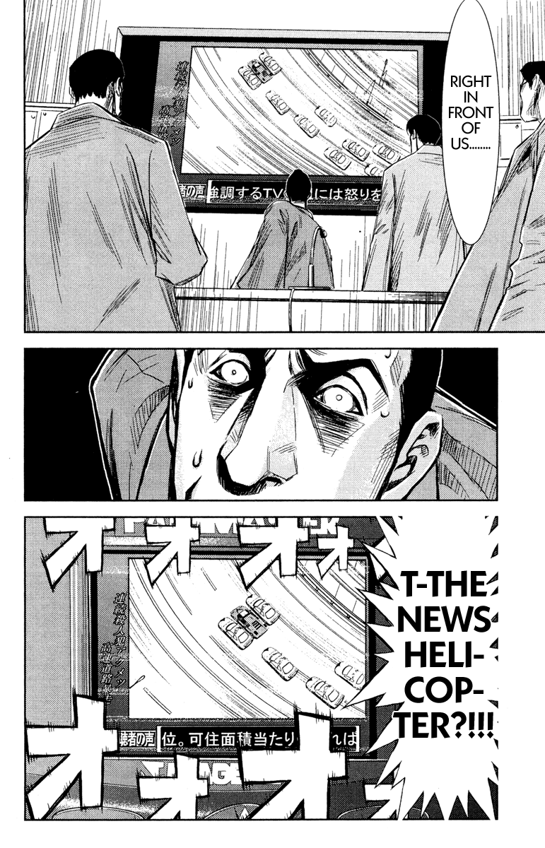 Halaman dari Akumetsu Chapter 85
