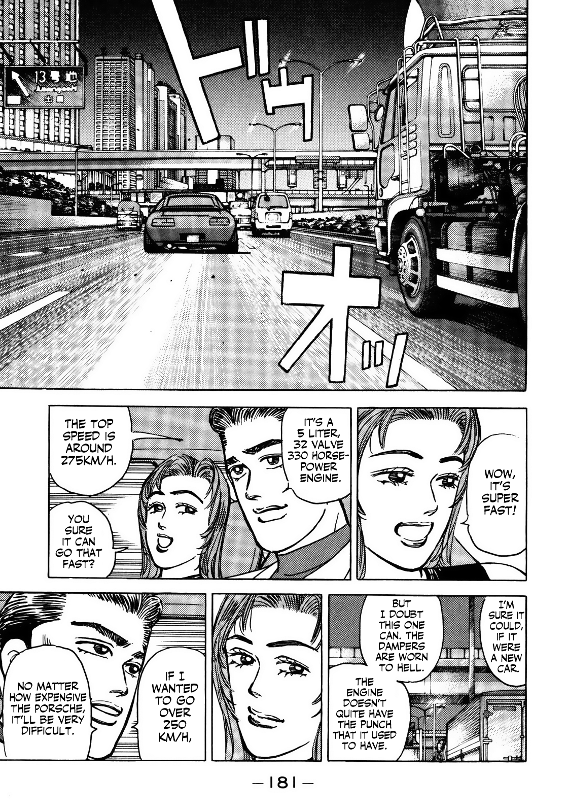 Halaman dari Wangan Midnight Chapter 54