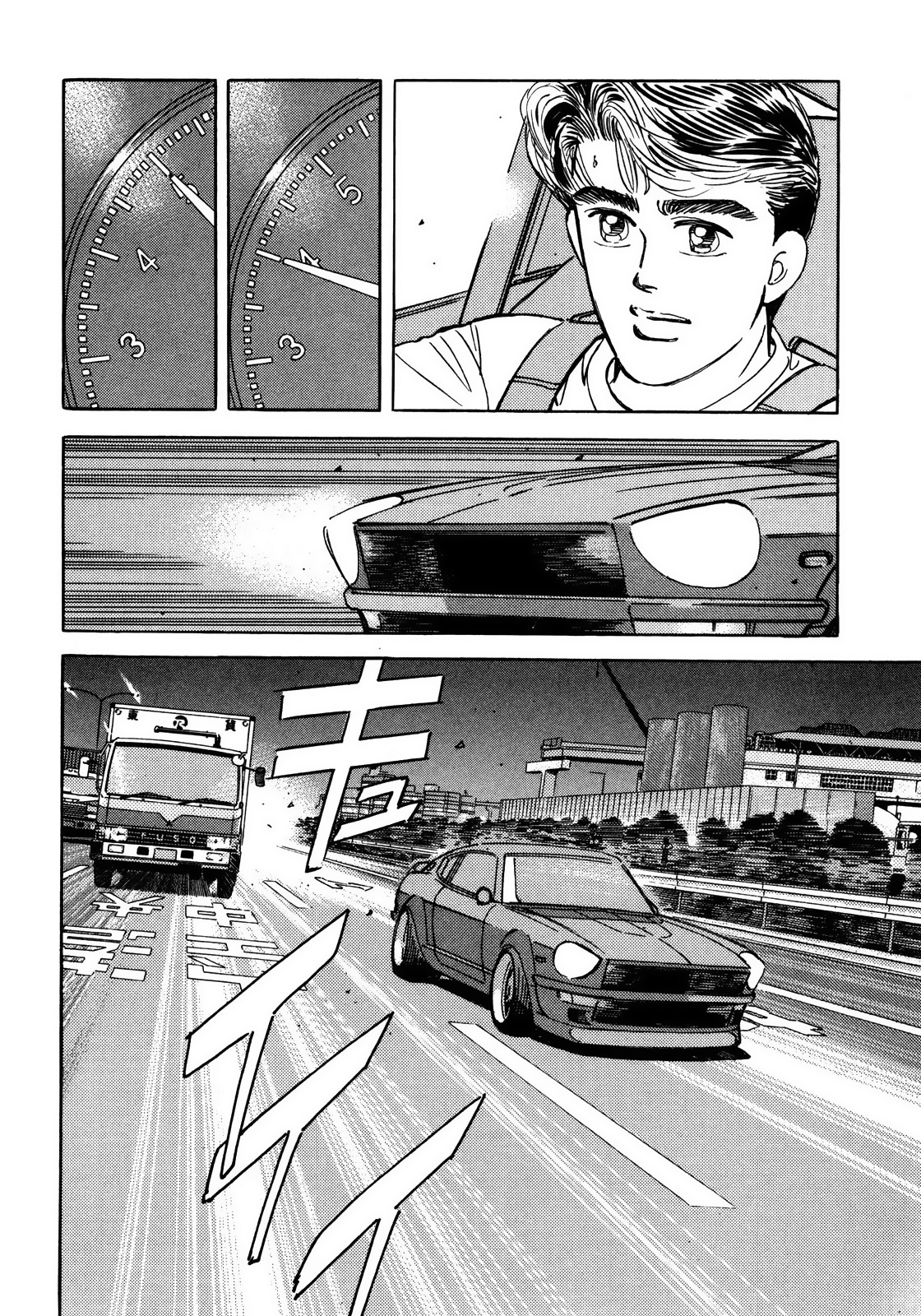 Halaman dari Wangan Midnight Chapter 54