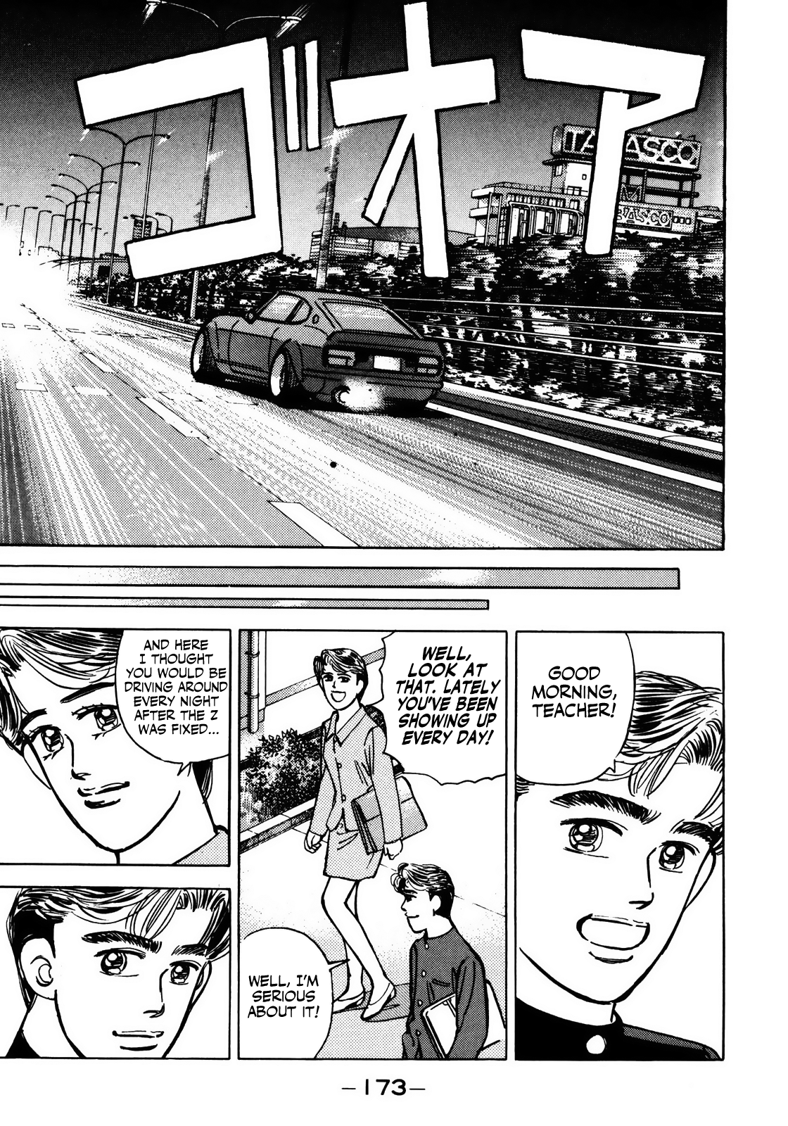 Halaman dari Wangan Midnight Chapter 54