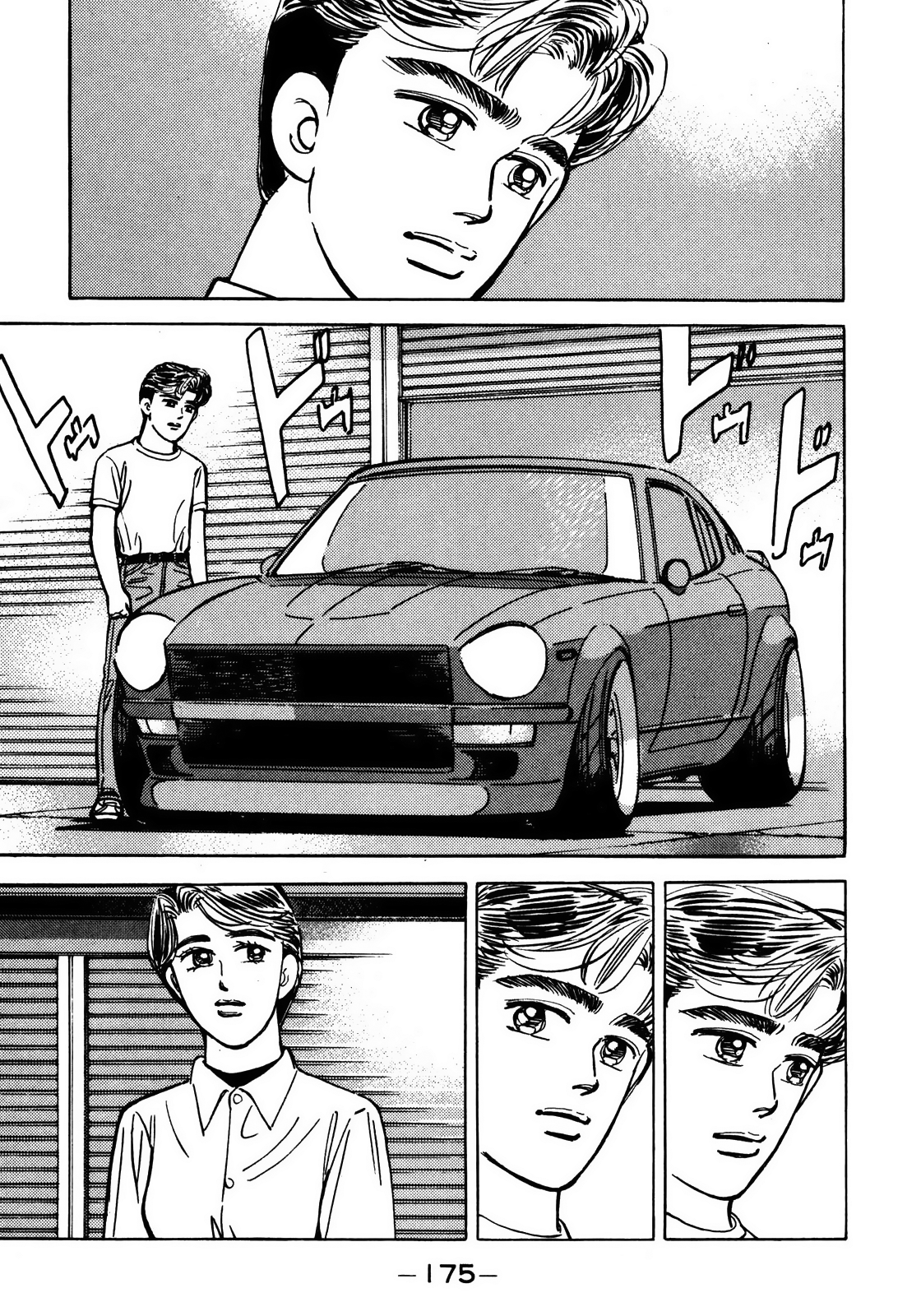 Halaman dari Wangan Midnight Chapter 54