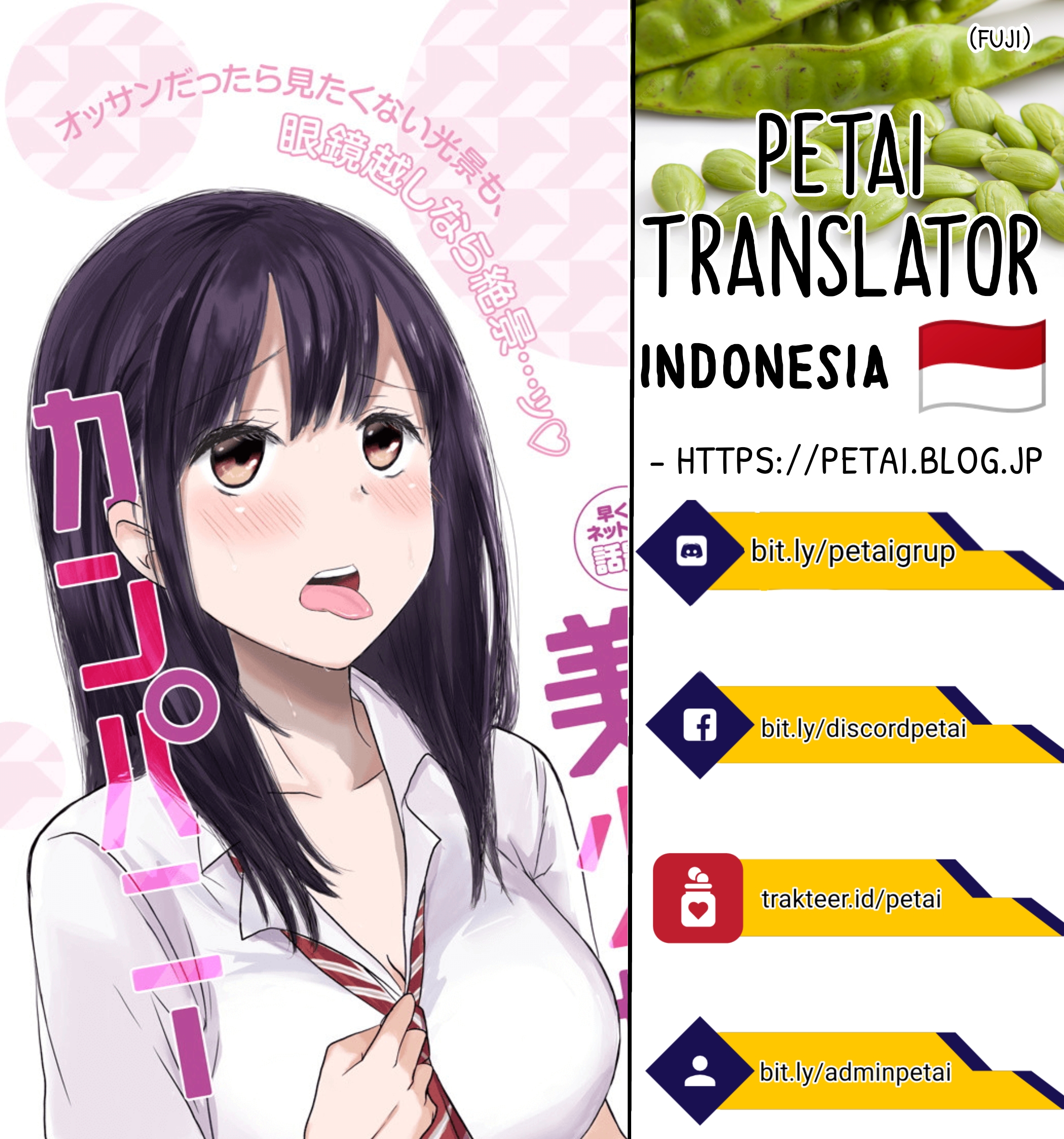 Power Harassment Bishoujo Company Chapter 2 - halaman 11