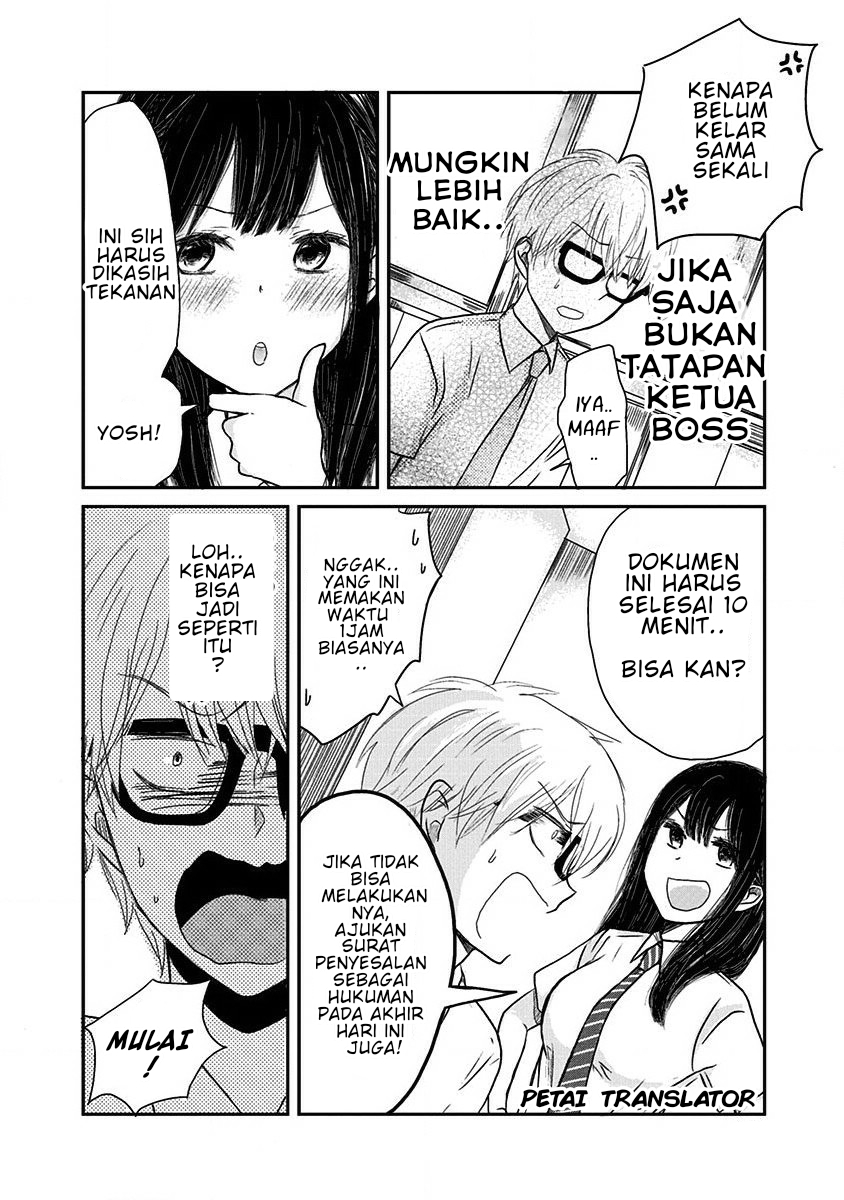 Power Harassment Bishoujo Company Chapter 2 - halaman 7