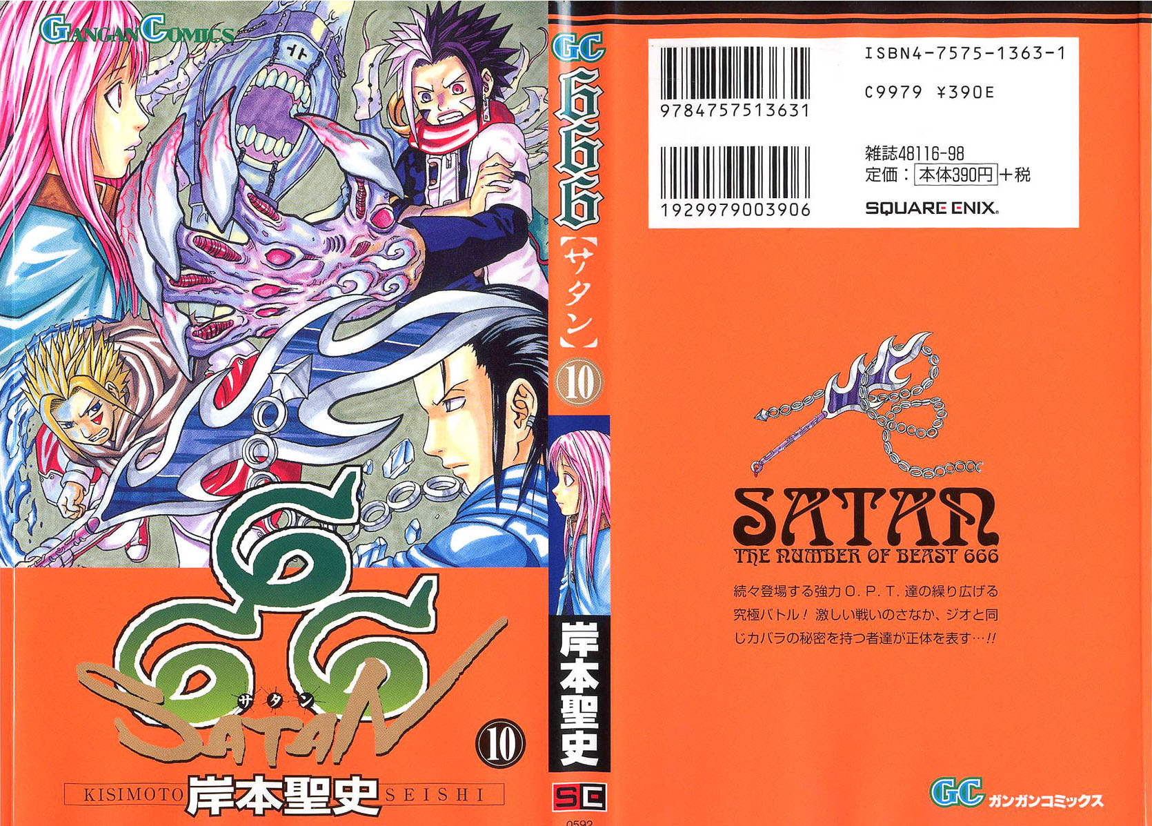 Halaman dari 666 Satan Chapter 37