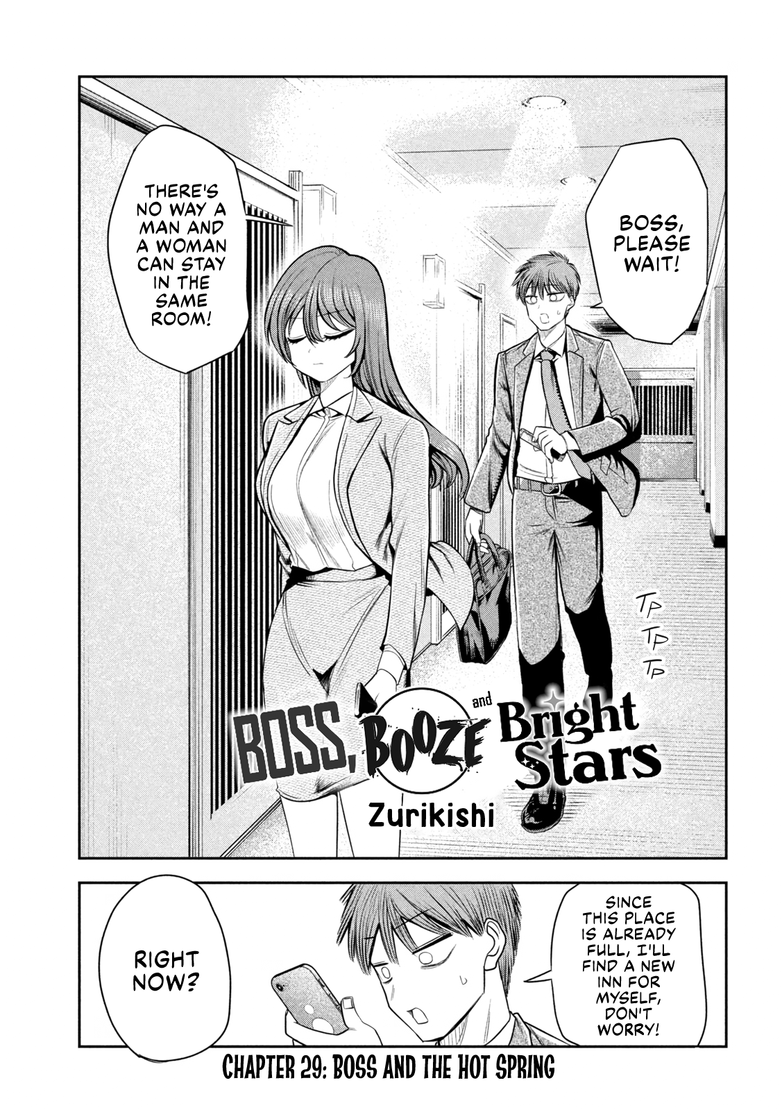 Shachou to Sake to Hoshi Chapter 29 Page 1