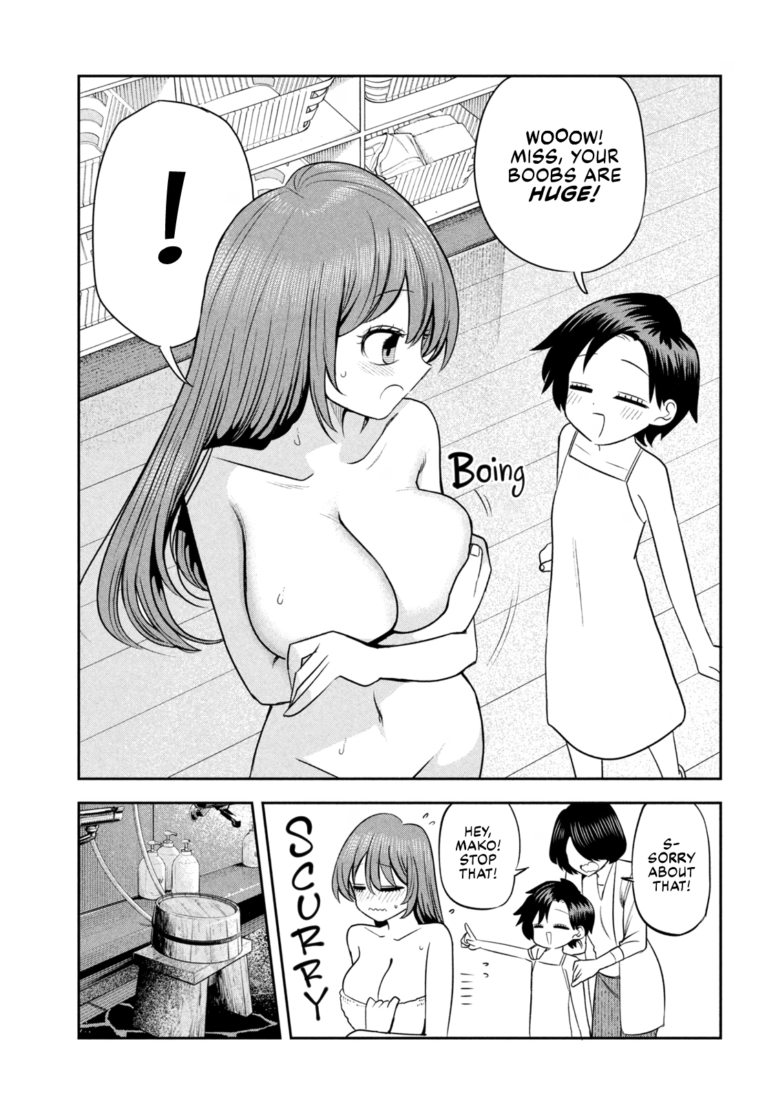 Shachou to Sake to Hoshi Chapter 29 Page 13