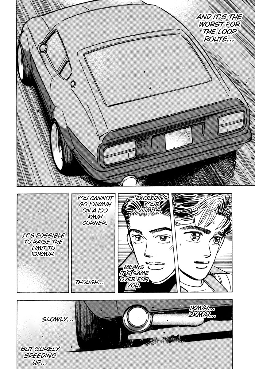 Halaman dari Wangan Midnight Chapter 75
