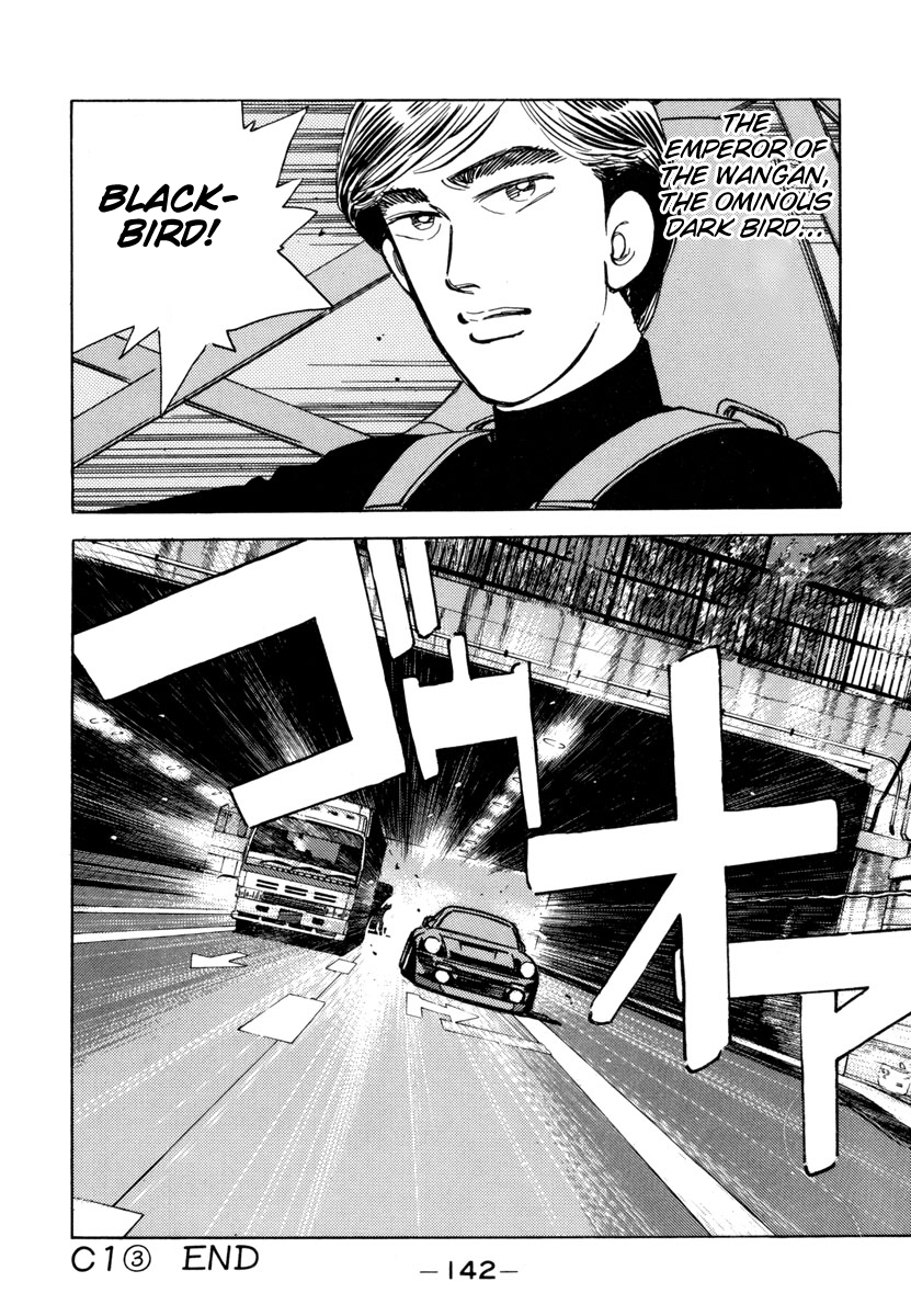 Halaman dari Wangan Midnight Chapter 75