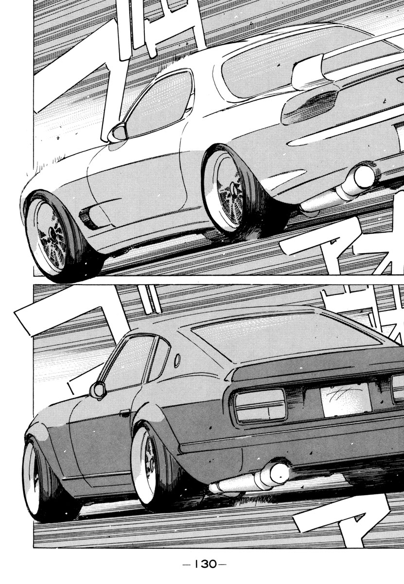 Halaman dari Wangan Midnight Chapter 75