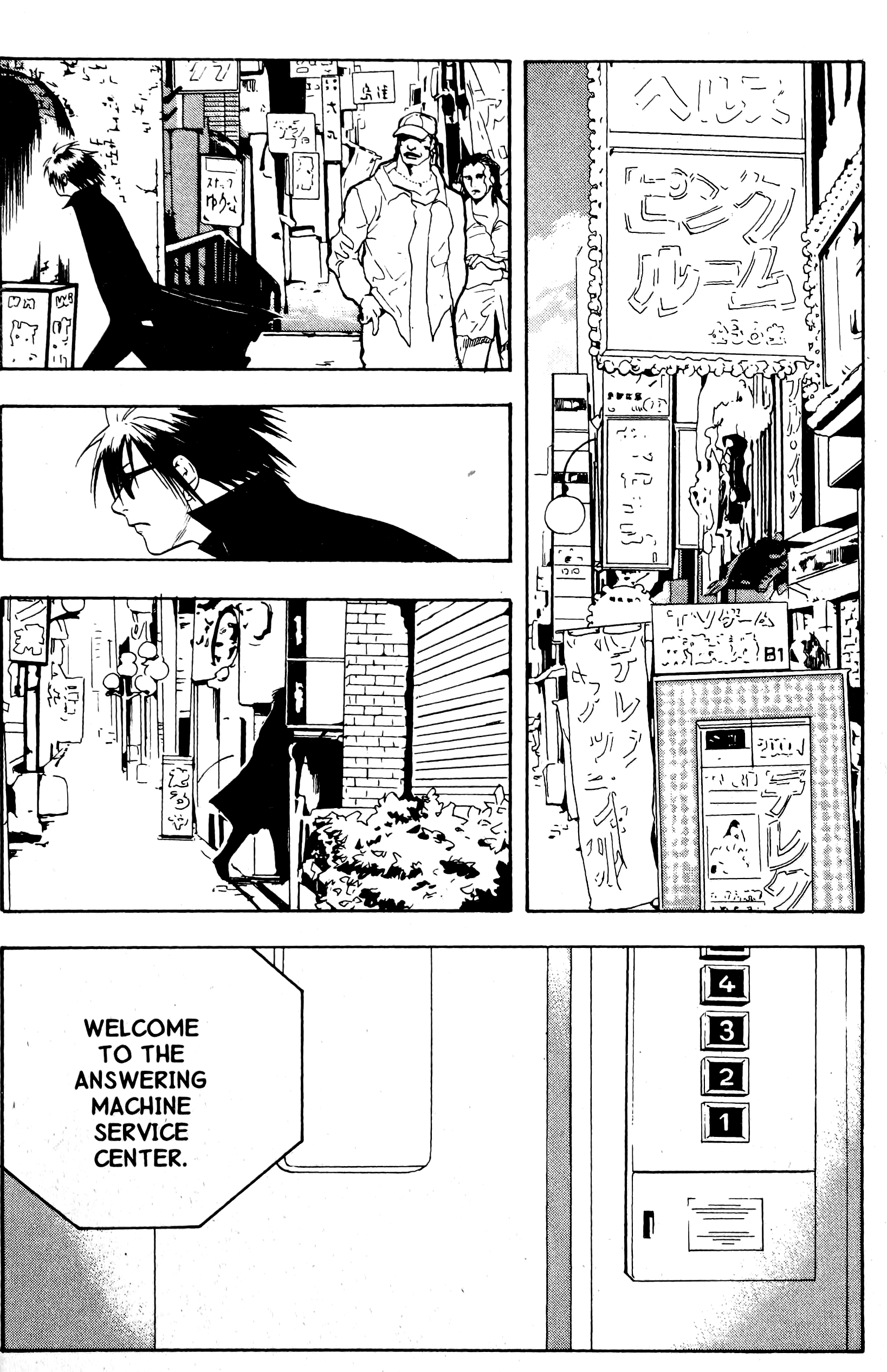 Halaman dari BLOOD SUCKER: Legend of Zipangu Chapter 15
