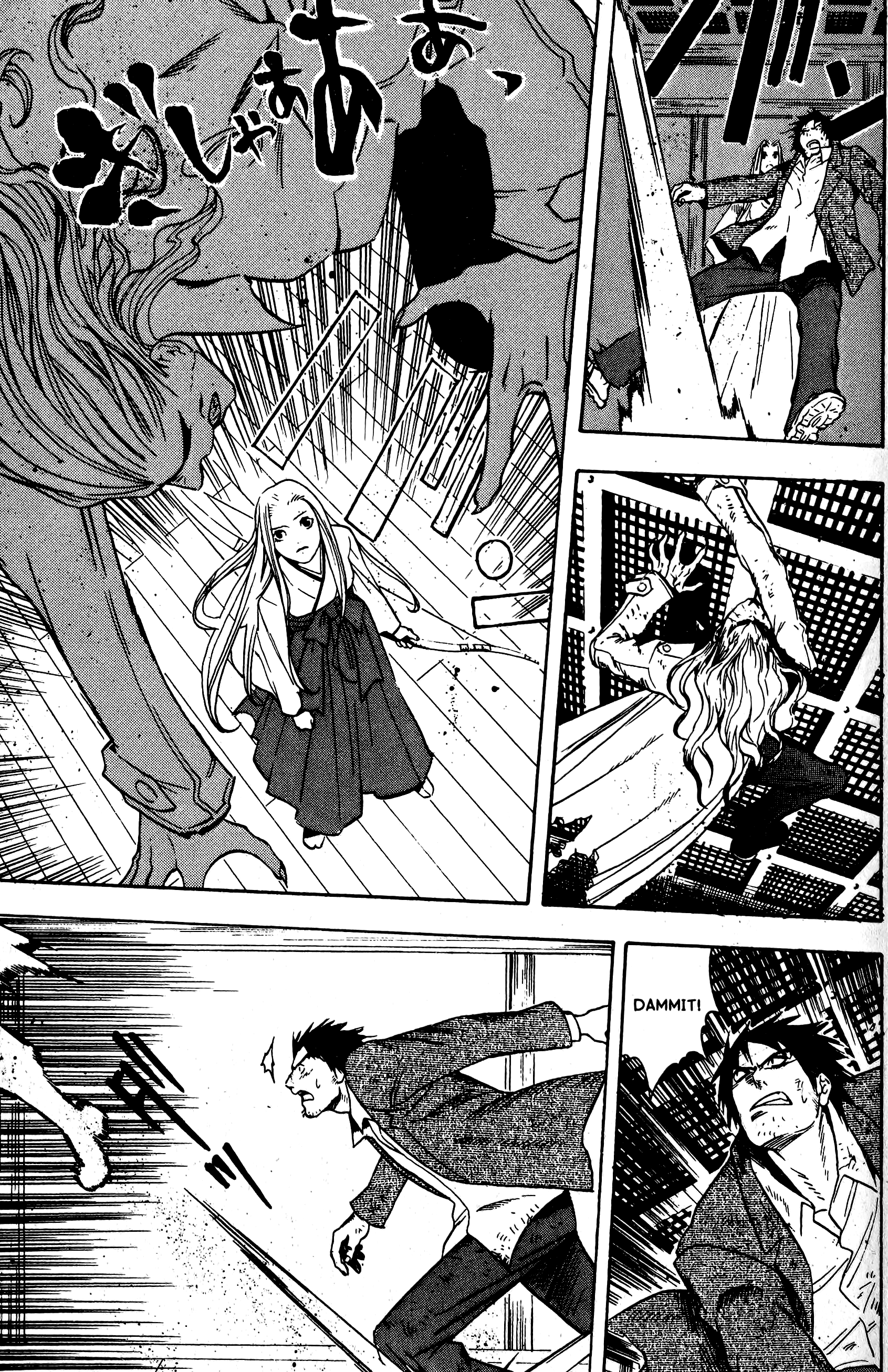 Halaman dari BLOOD SUCKER: Legend of Zipangu Chapter 15