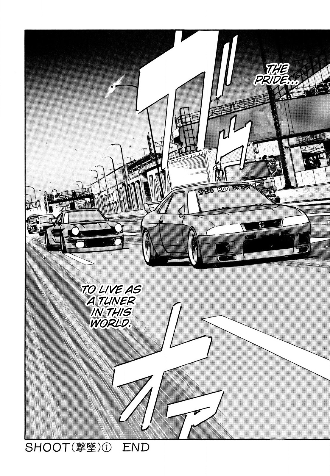 Halaman dari Wangan Midnight Chapter 113