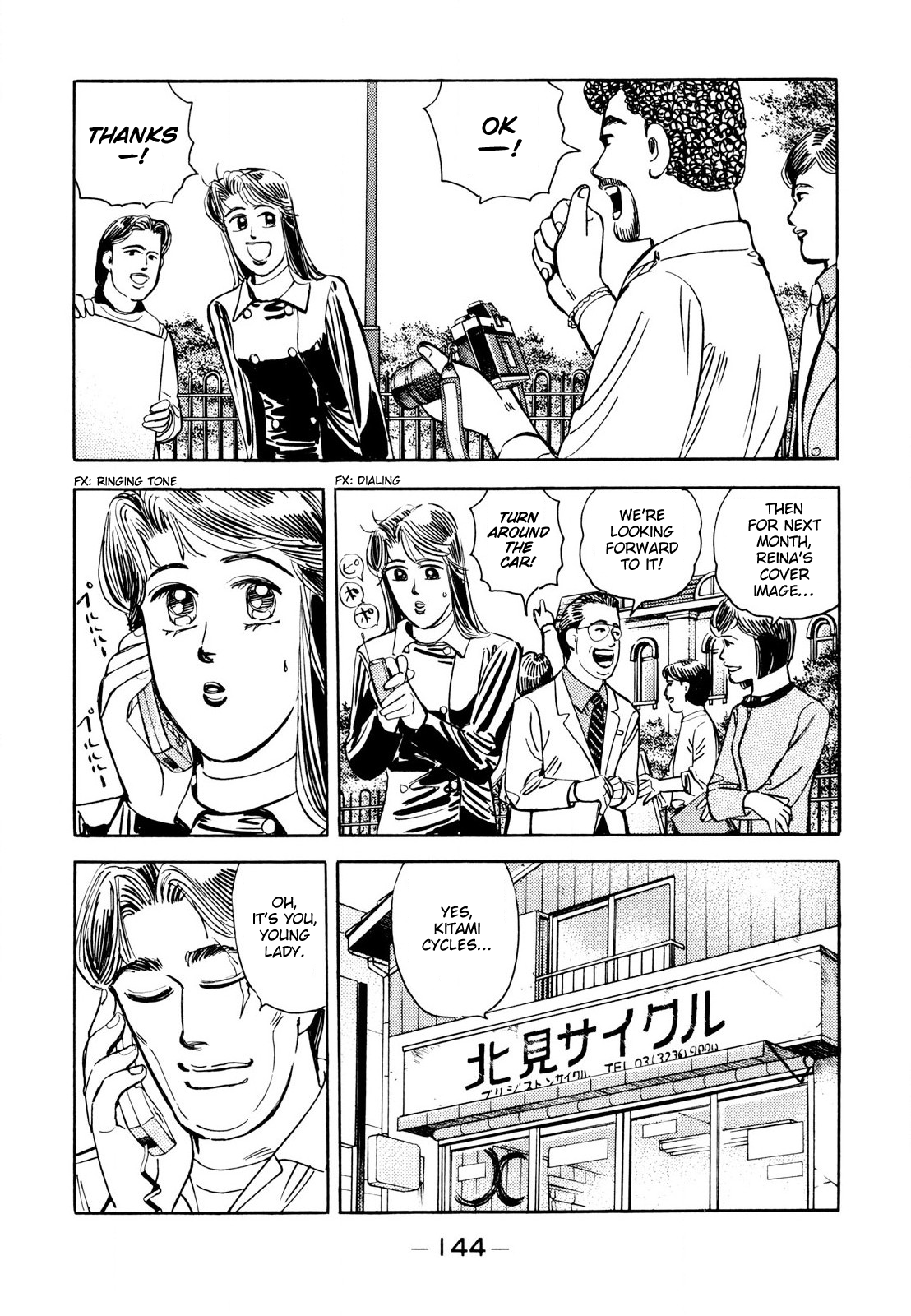 Halaman dari Wangan Midnight Chapter 113