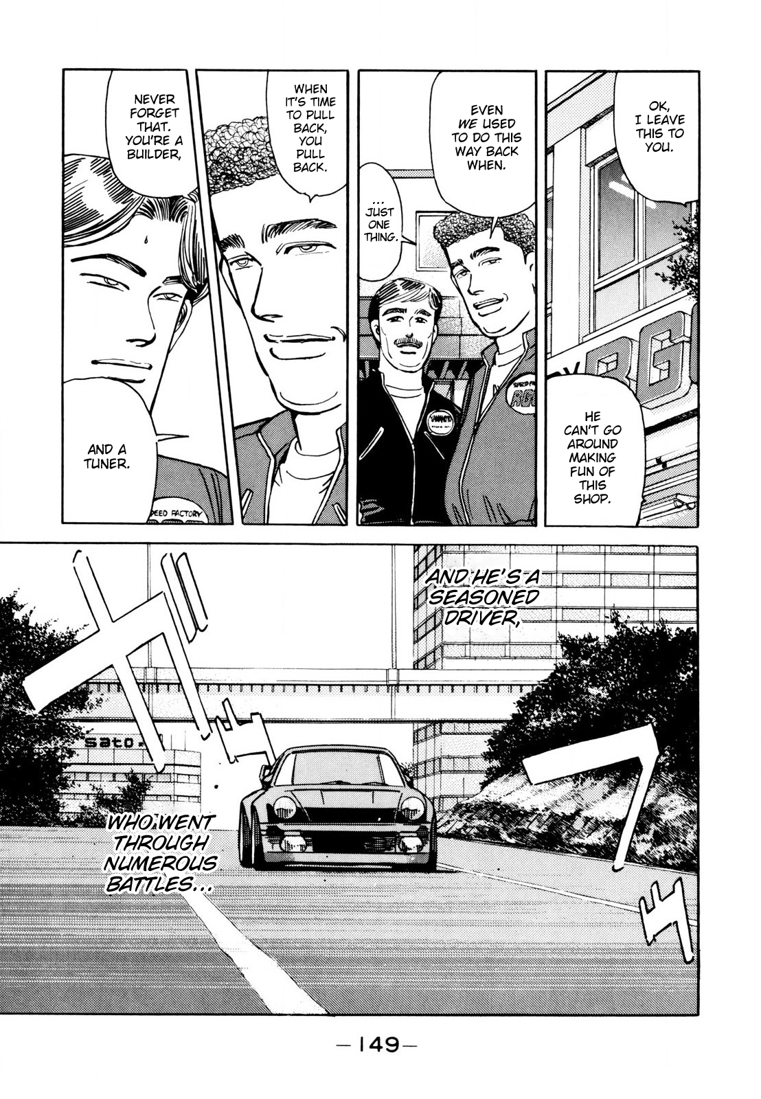 Halaman dari Wangan Midnight Chapter 113