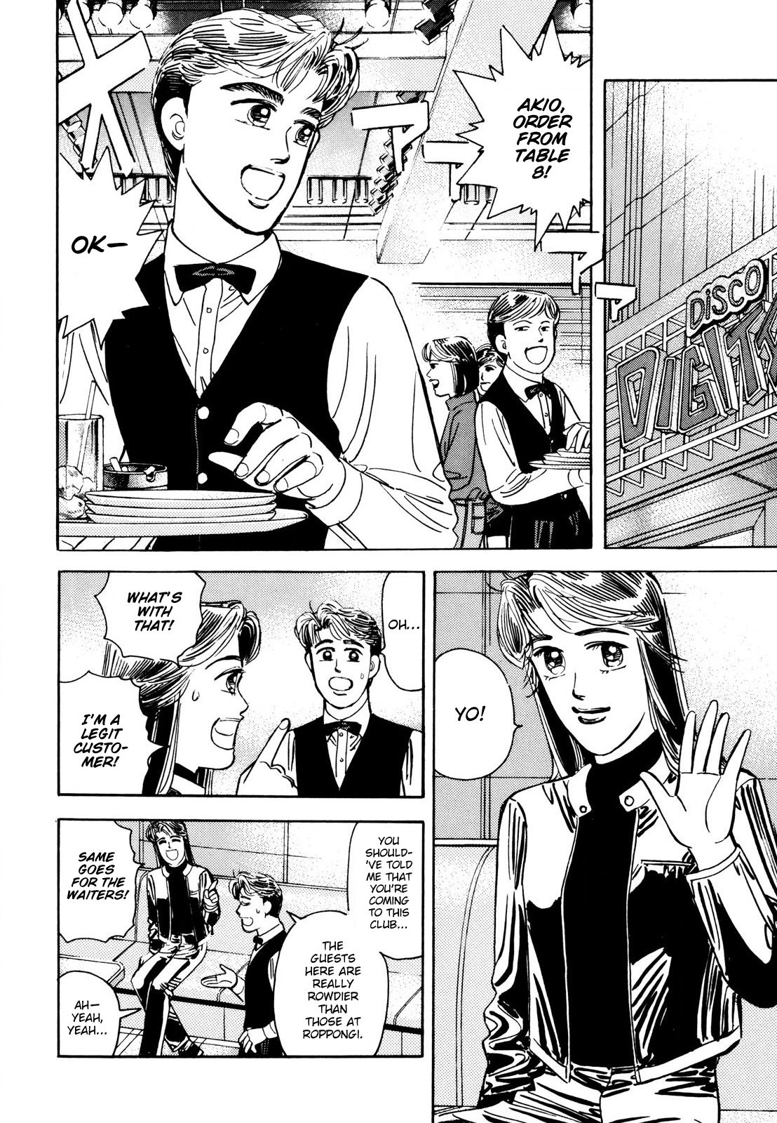 Halaman dari Wangan Midnight Chapter 113