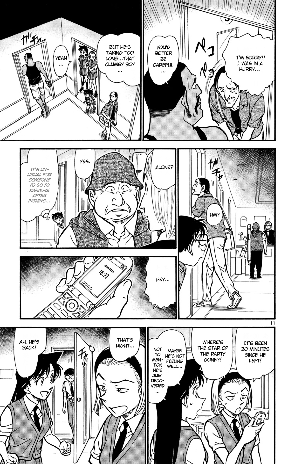 12