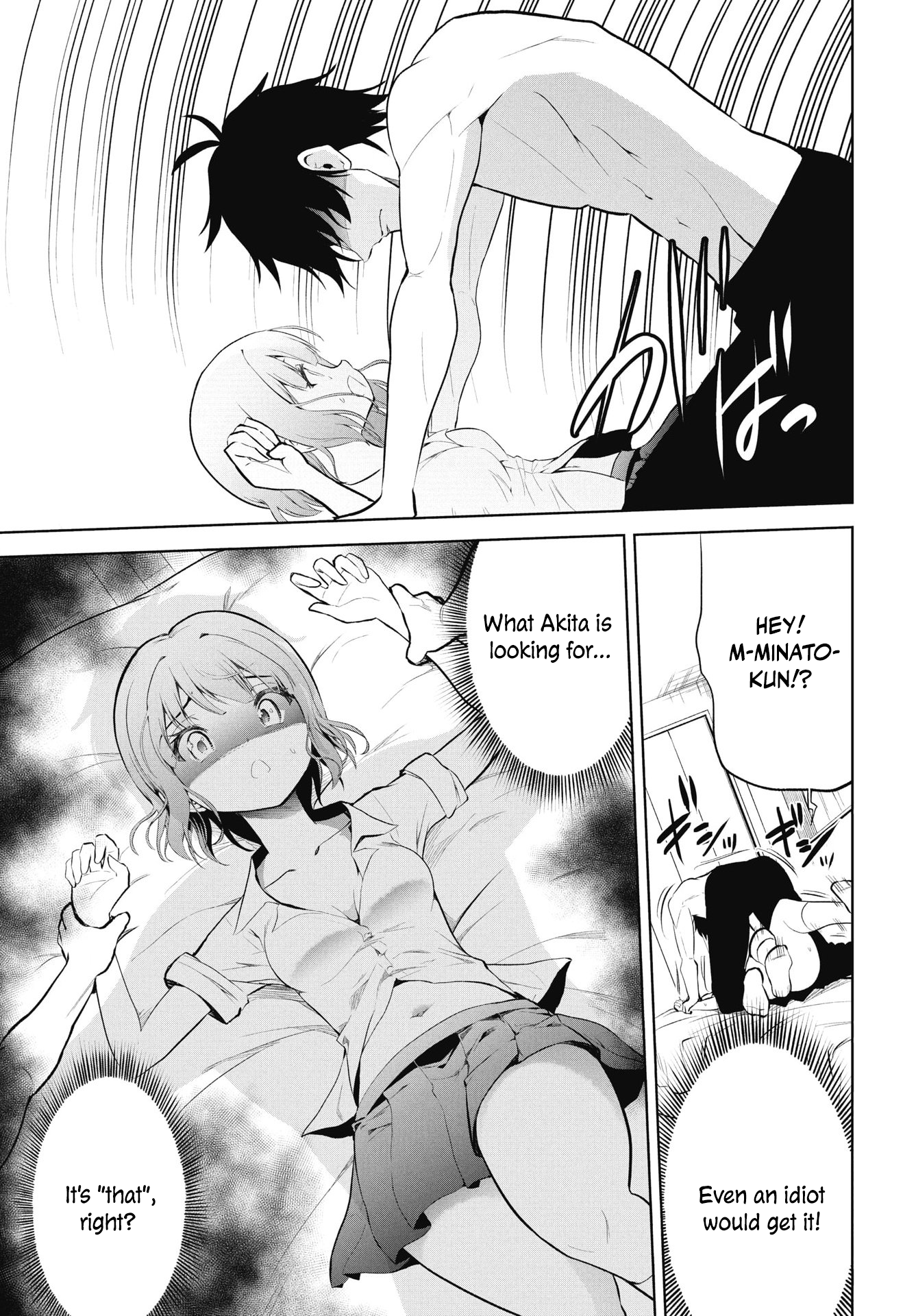 Kono Koi no Hisaku wa Shippai desu Chapter 1 Page 12