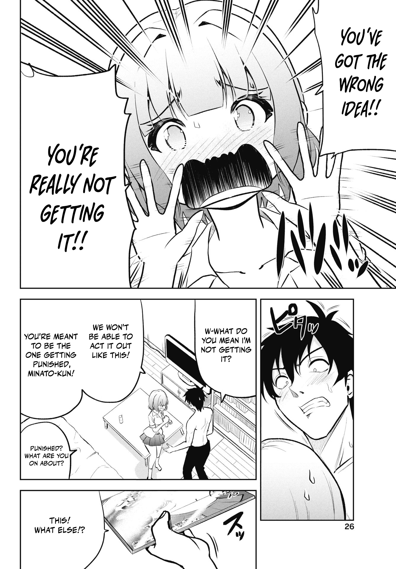 Kono Koi no Hisaku wa Shippai desu Chapter 1 Page 23