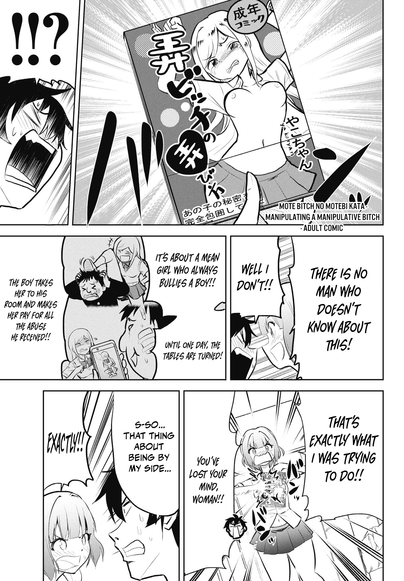 Kono Koi no Hisaku wa Shippai desu Chapter 1 Page 24