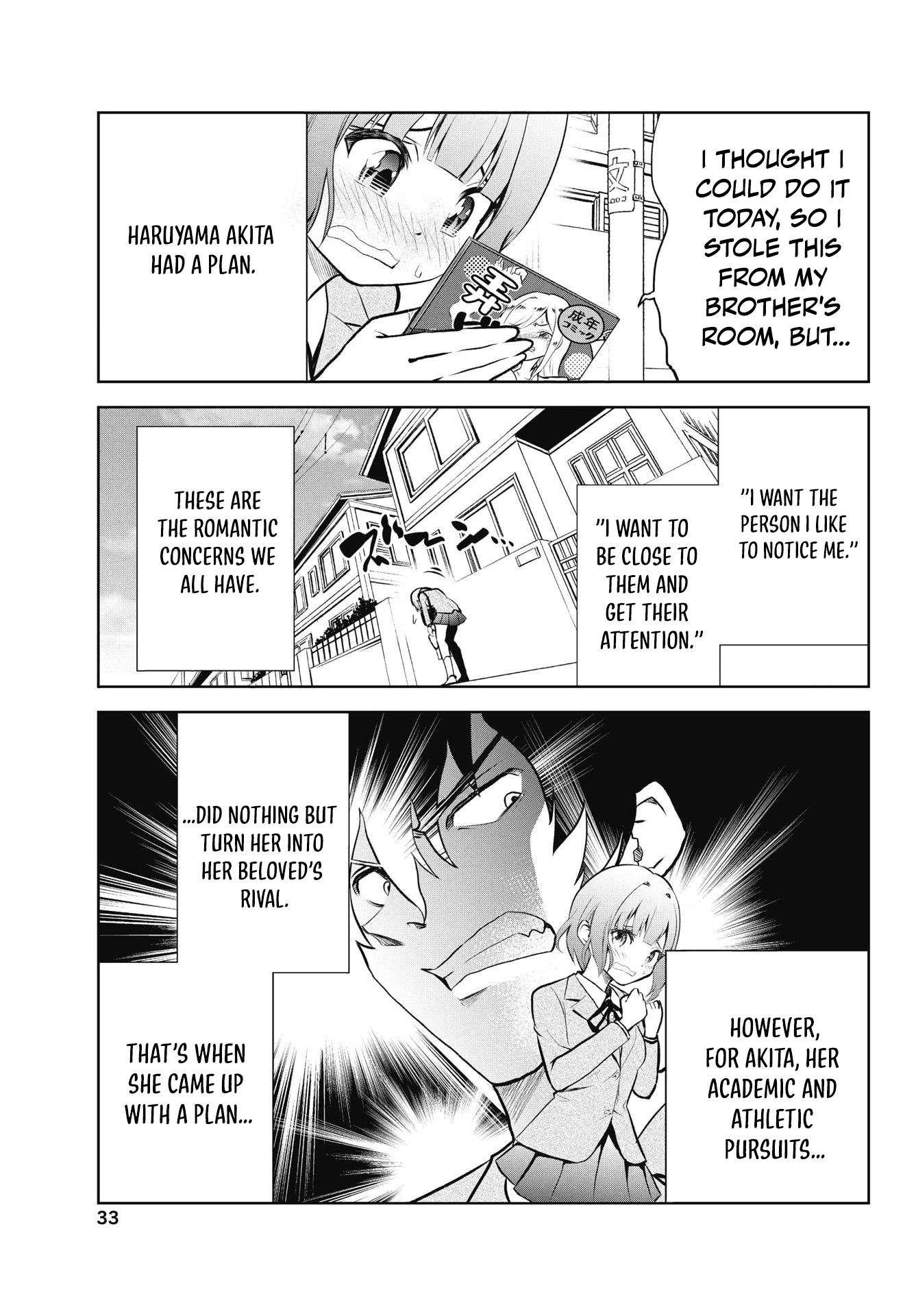 Kono Koi no Hisaku wa Shippai desu Chapter 1 Page 30