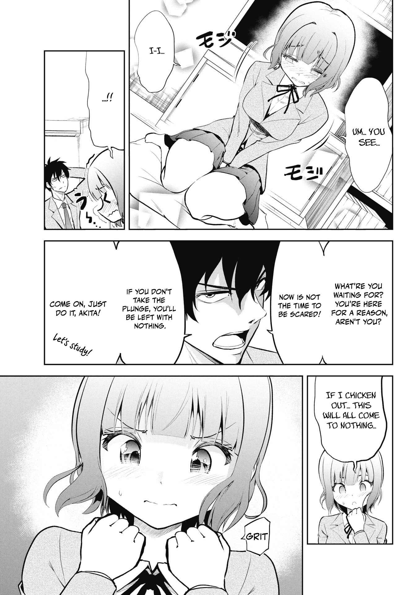 Kono Koi no Hisaku wa Shippai desu Chapter 1 Page 6