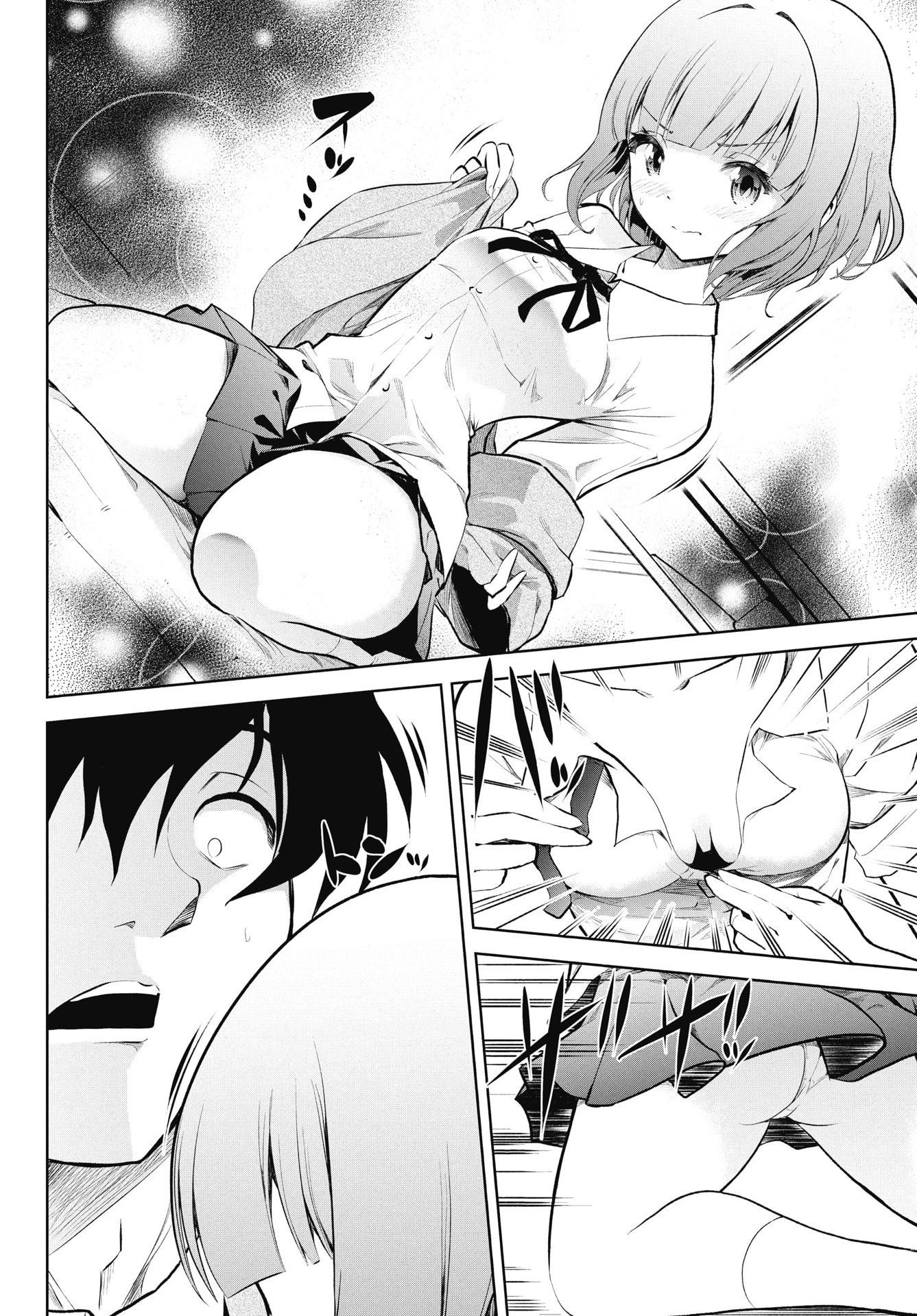 Kono Koi no Hisaku wa Shippai desu Chapter 1 Page 7
