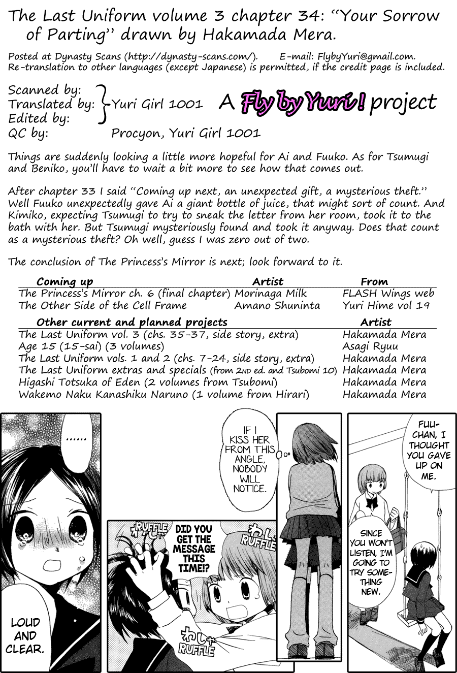 Halaman dari Saigo no Seifuku Chapter 34