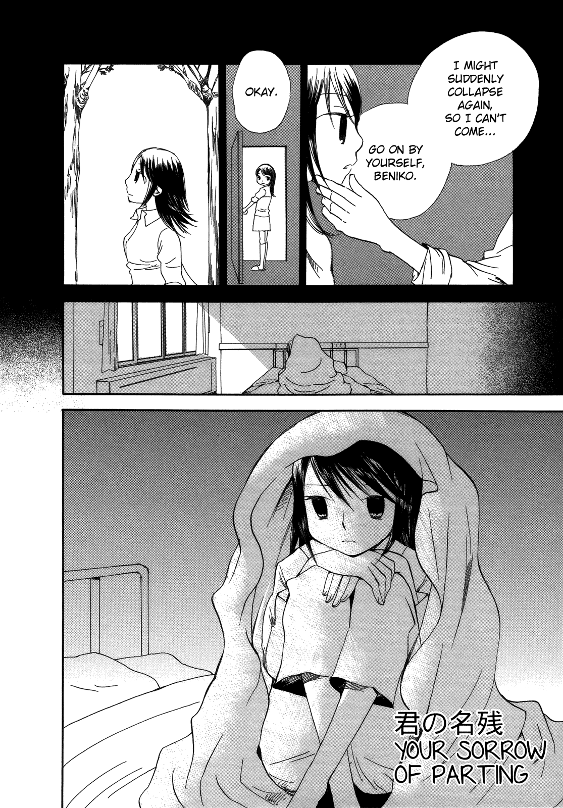 Halaman dari Saigo no Seifuku Chapter 34