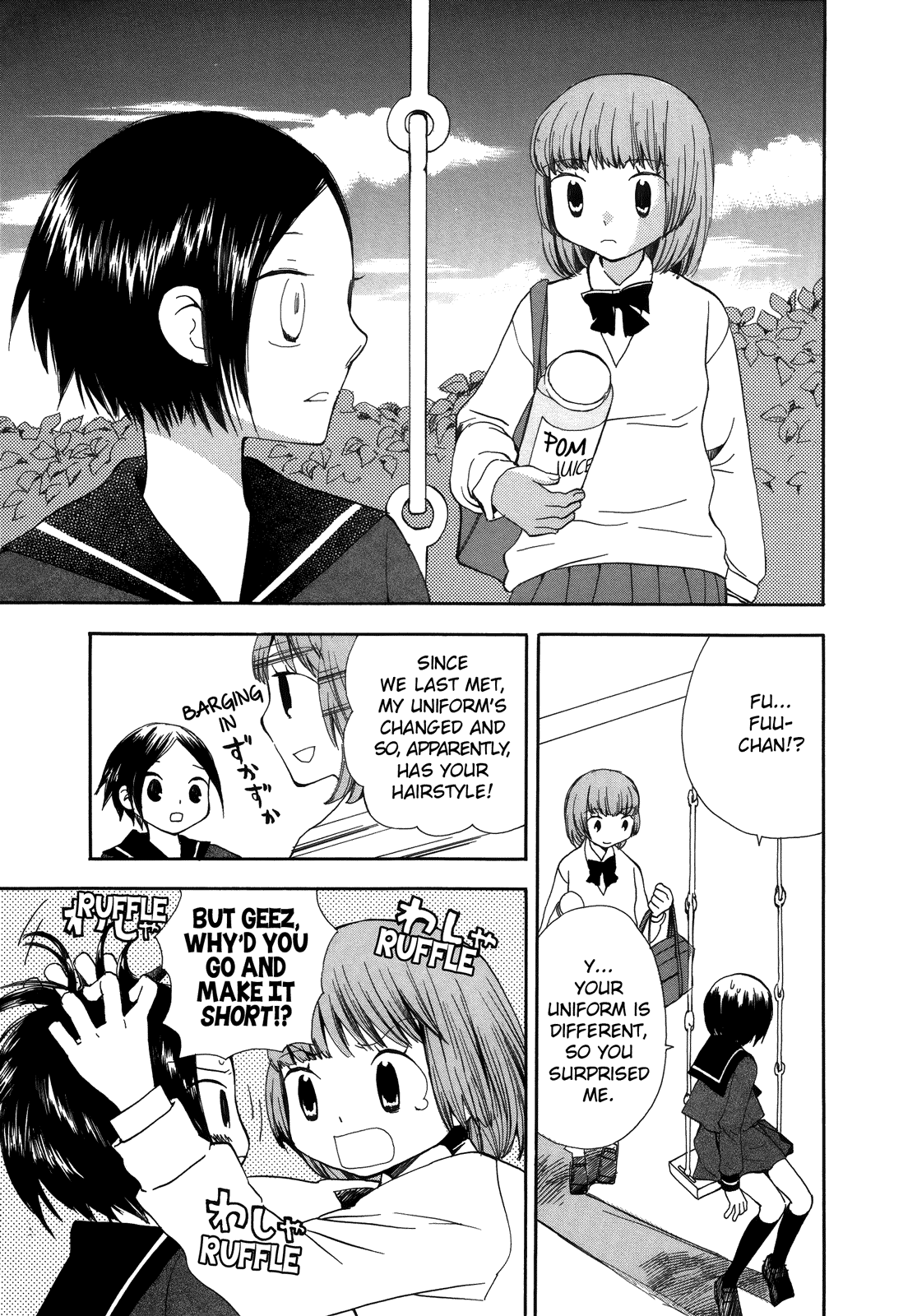 Halaman dari Saigo no Seifuku Chapter 34