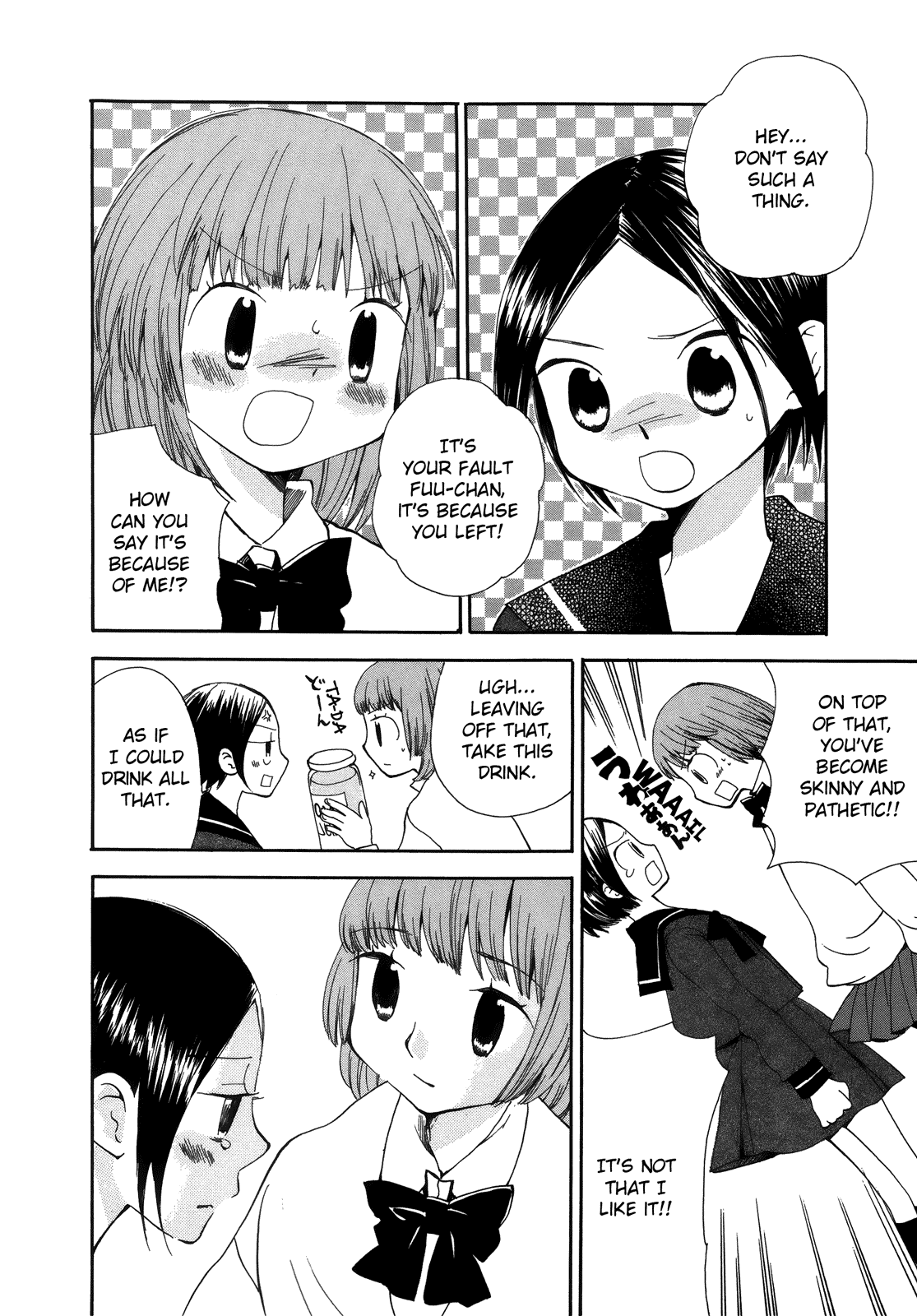Halaman dari Saigo no Seifuku Chapter 34