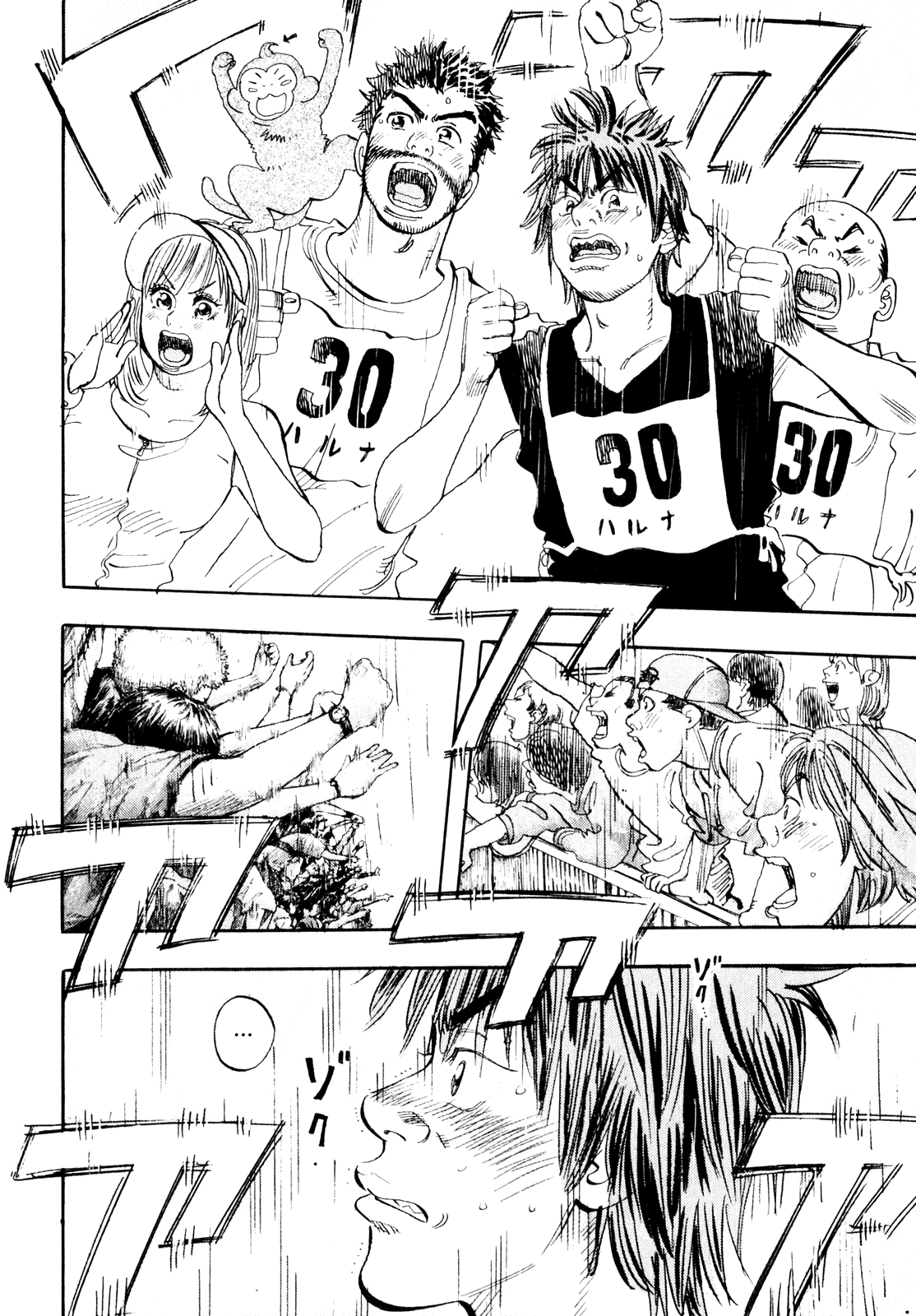 Halaman dari Capeta Chapter 23