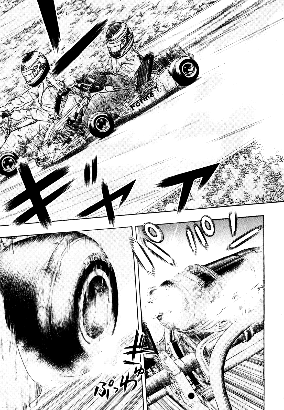 Halaman dari Capeta Chapter 23