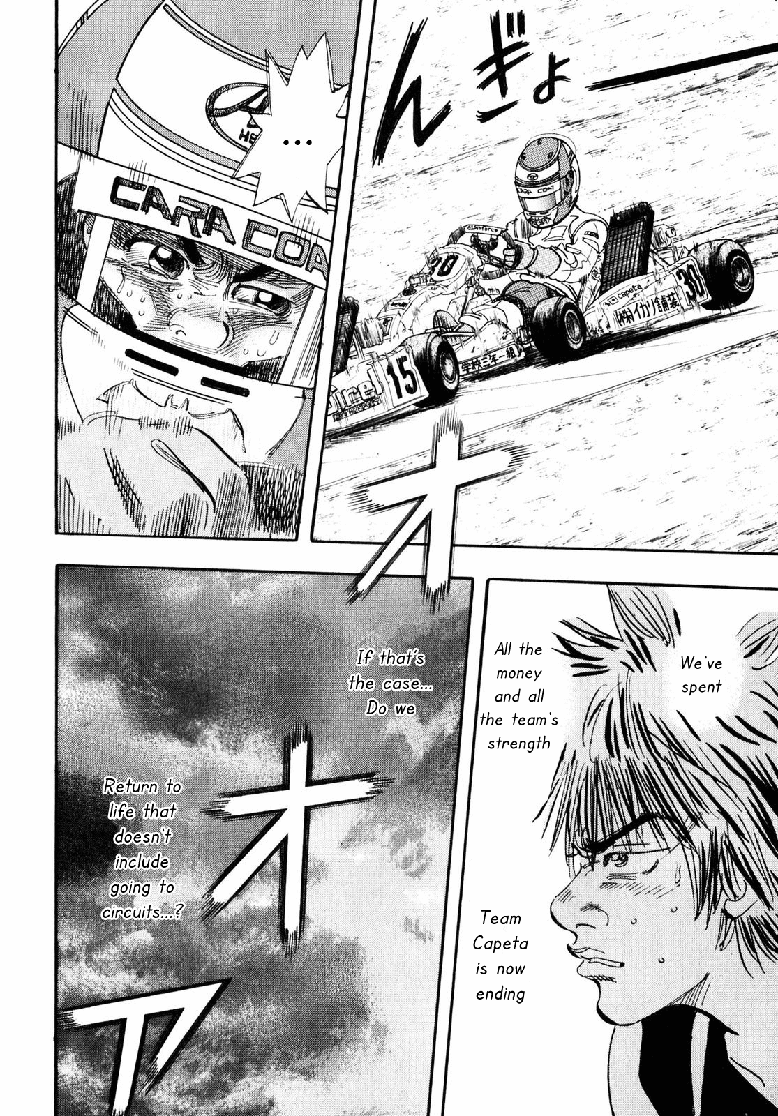Halaman dari Capeta Chapter 23