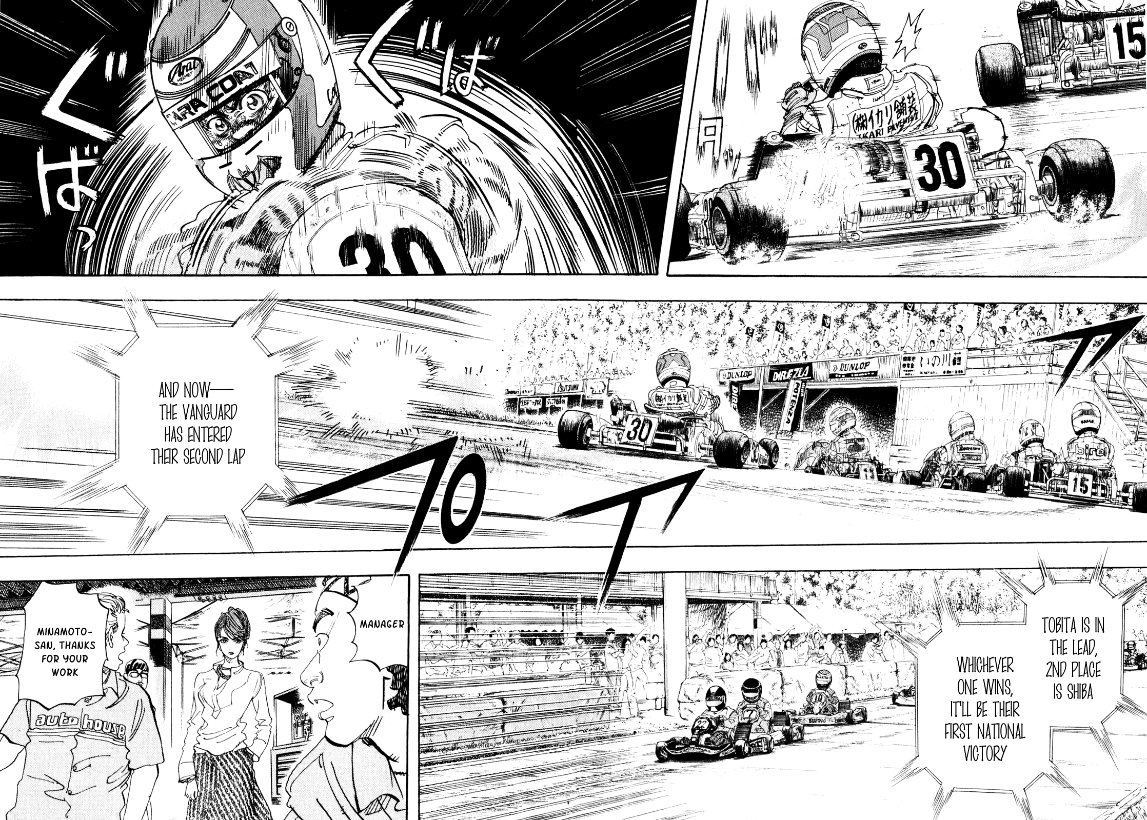 Halaman dari Capeta Chapter 23