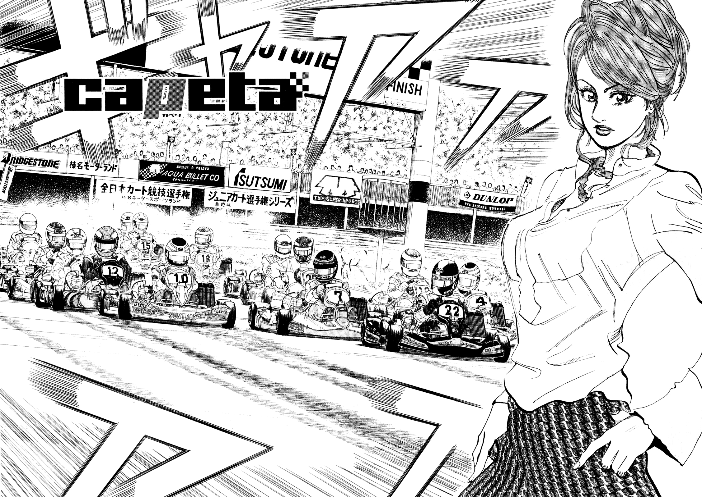 Halaman dari Capeta Chapter 23