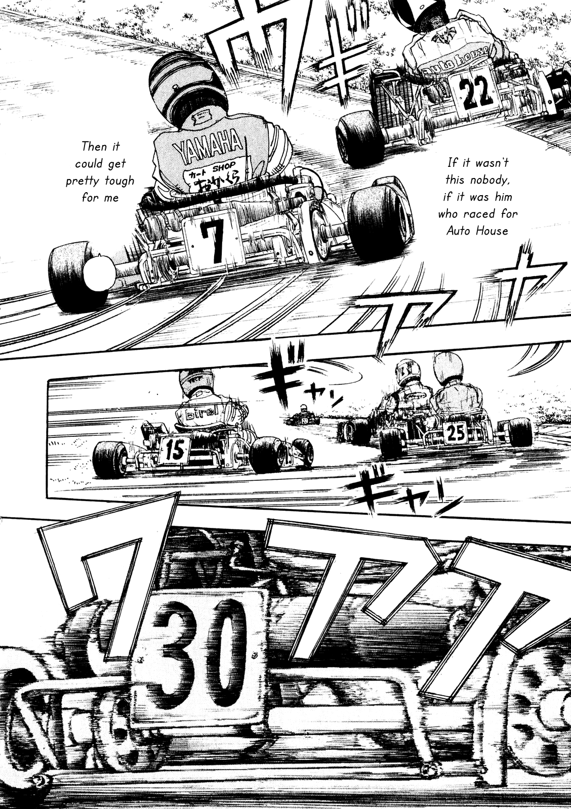 Halaman dari Capeta Chapter 23