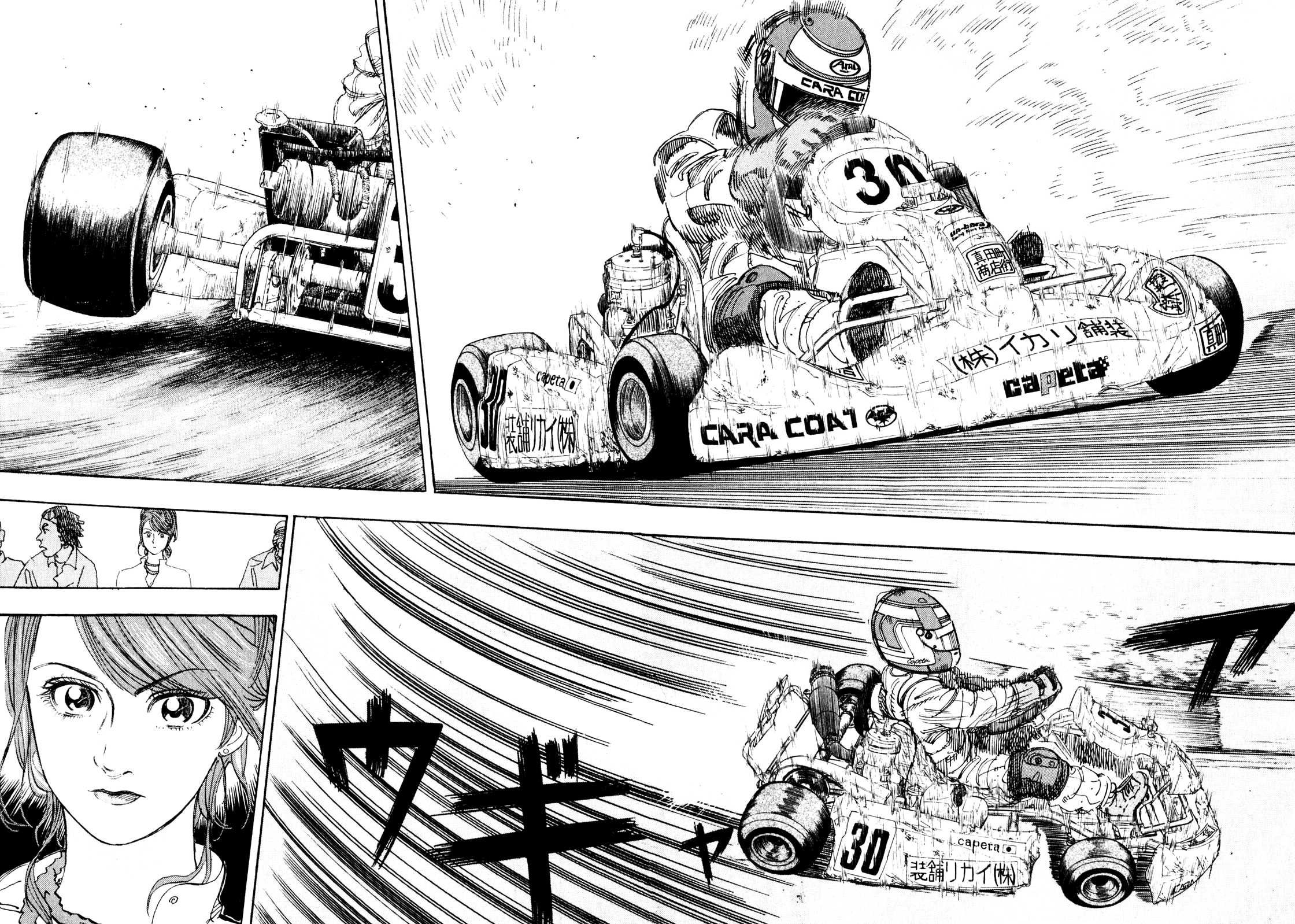 Halaman dari Capeta Chapter 23