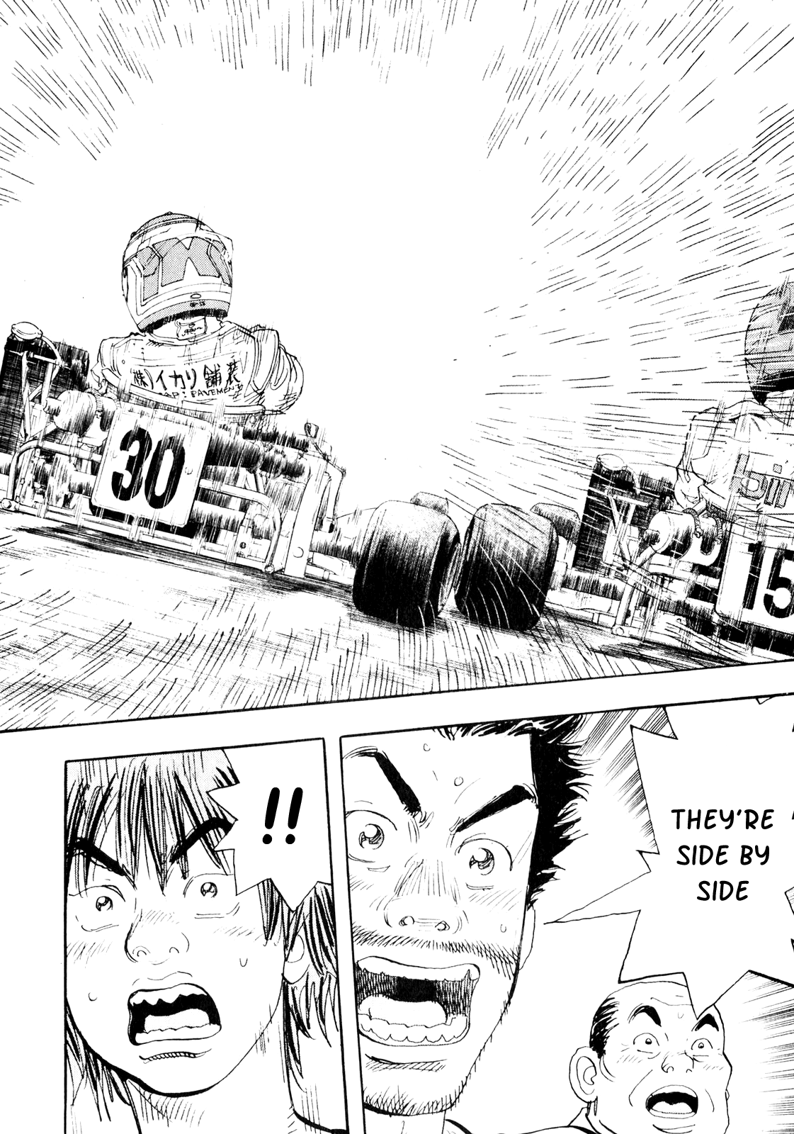 Halaman dari Capeta Chapter 23