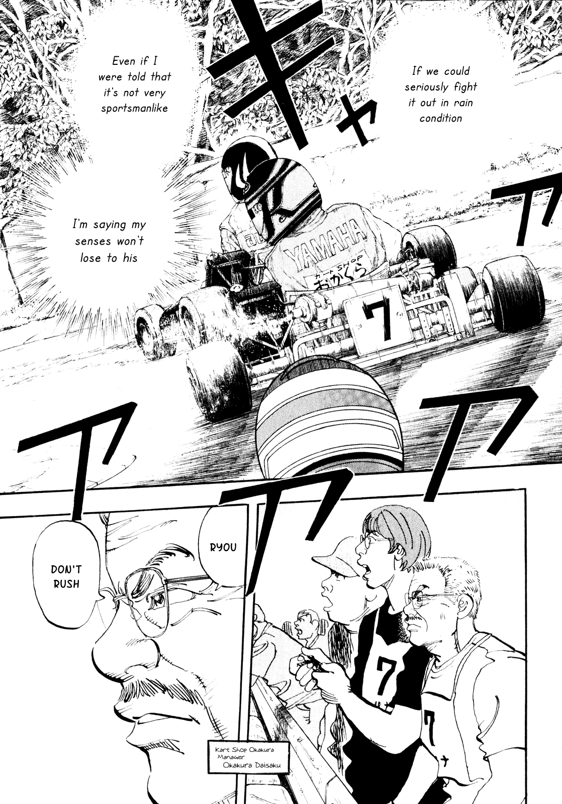 Halaman dari Capeta Chapter 23