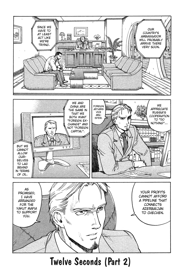 Halaman dari Eden: It's an Endless World! Chapter 55