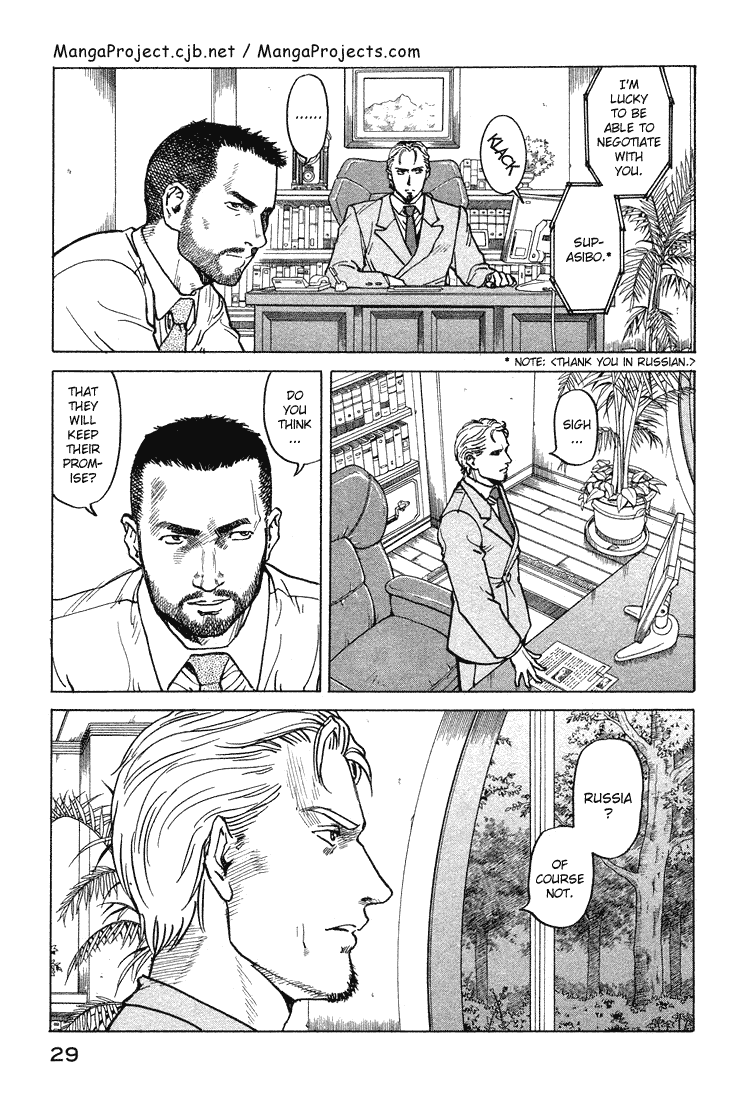 Halaman dari Eden: It's an Endless World! Chapter 55