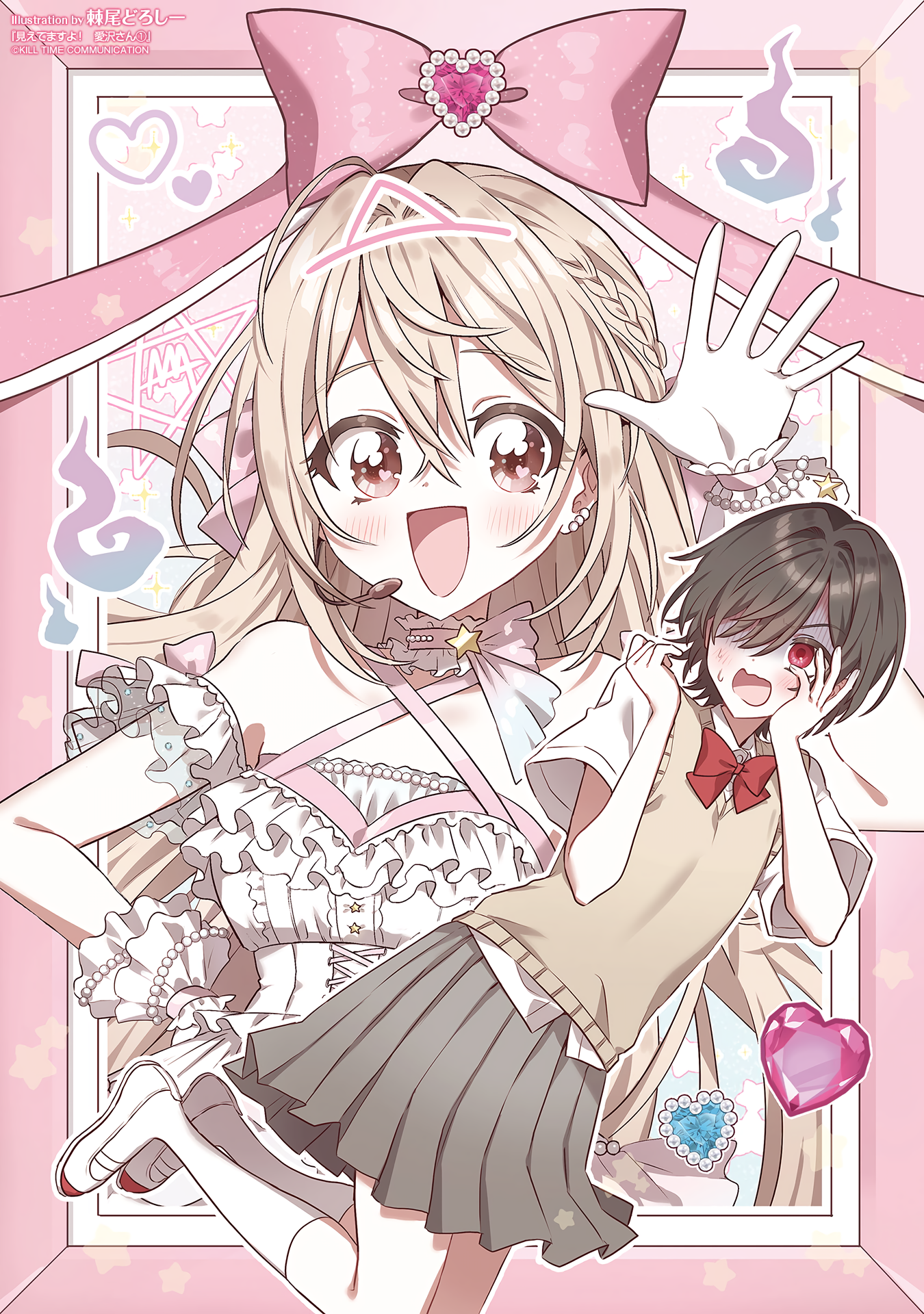 19