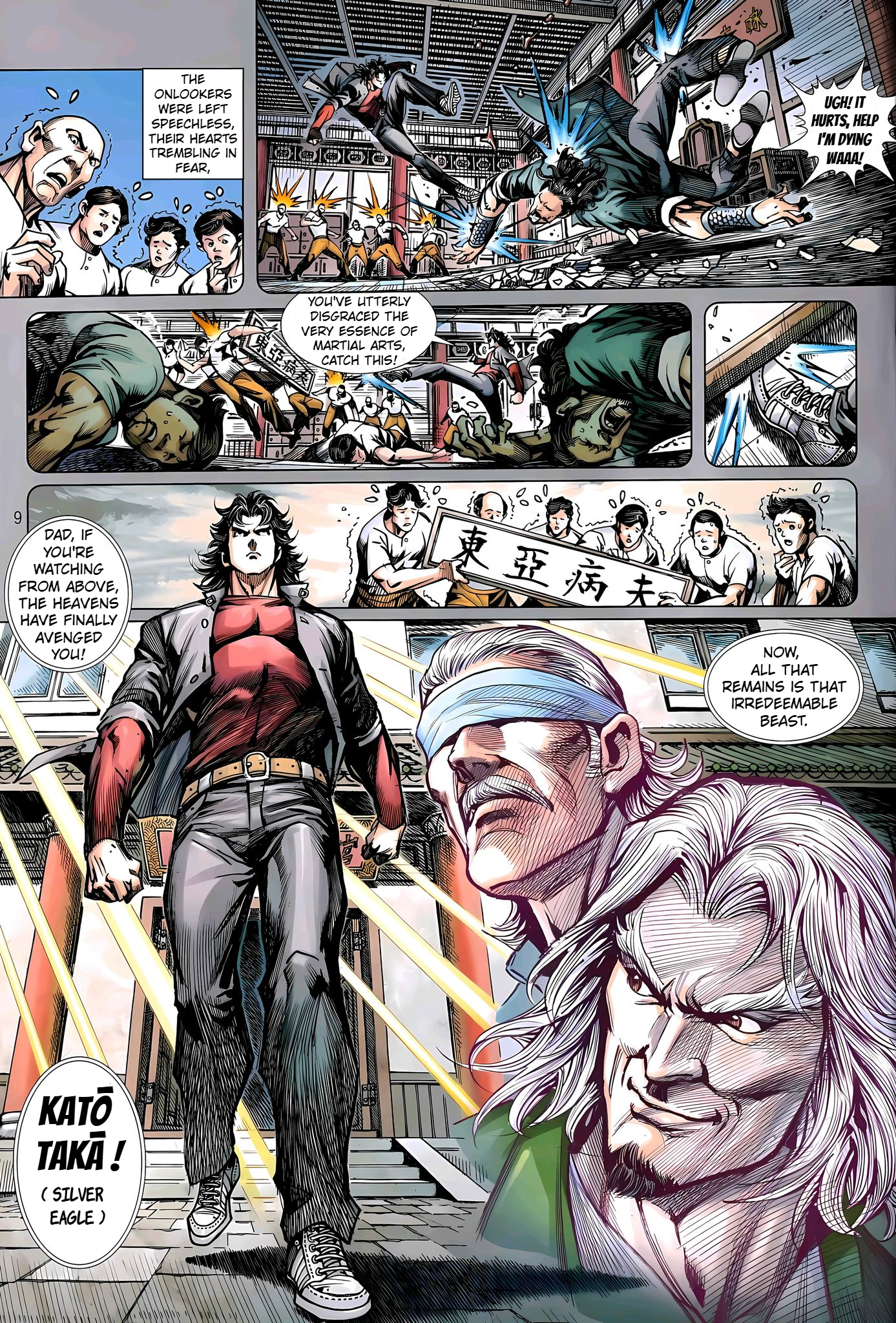 9