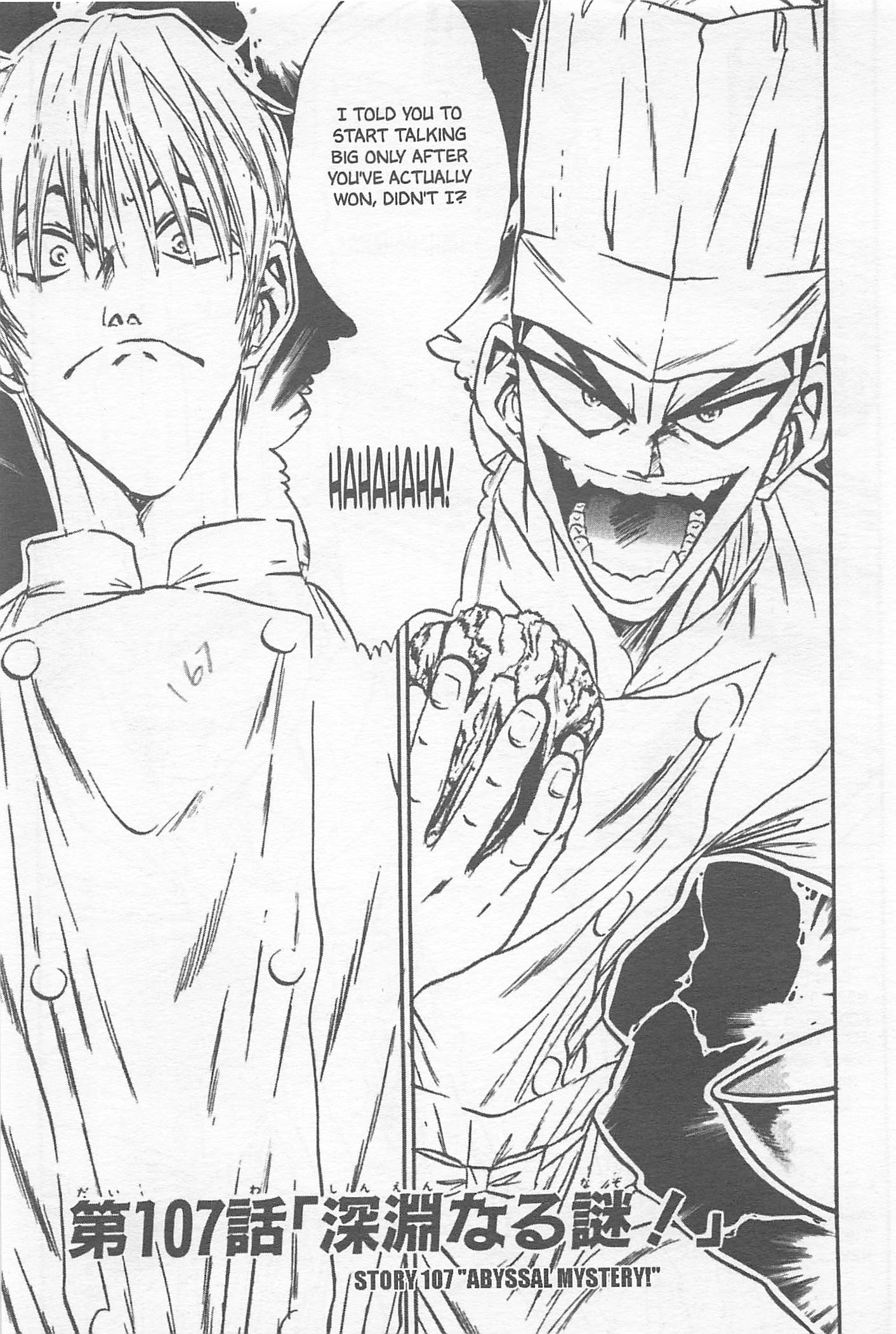Halaman dari Iron Wok Jan! Chapter 107