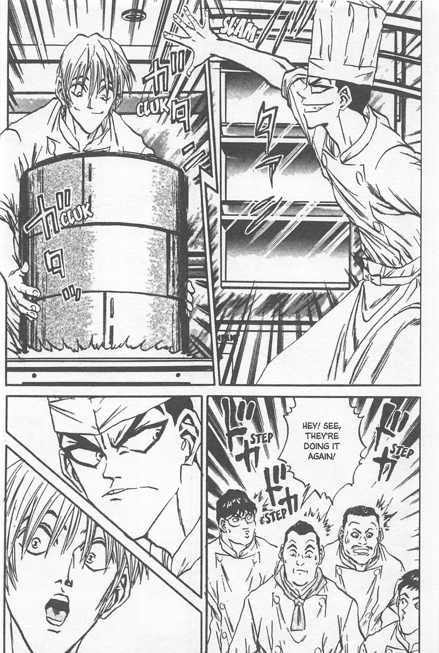 Halaman dari Iron Wok Jan! Chapter 107