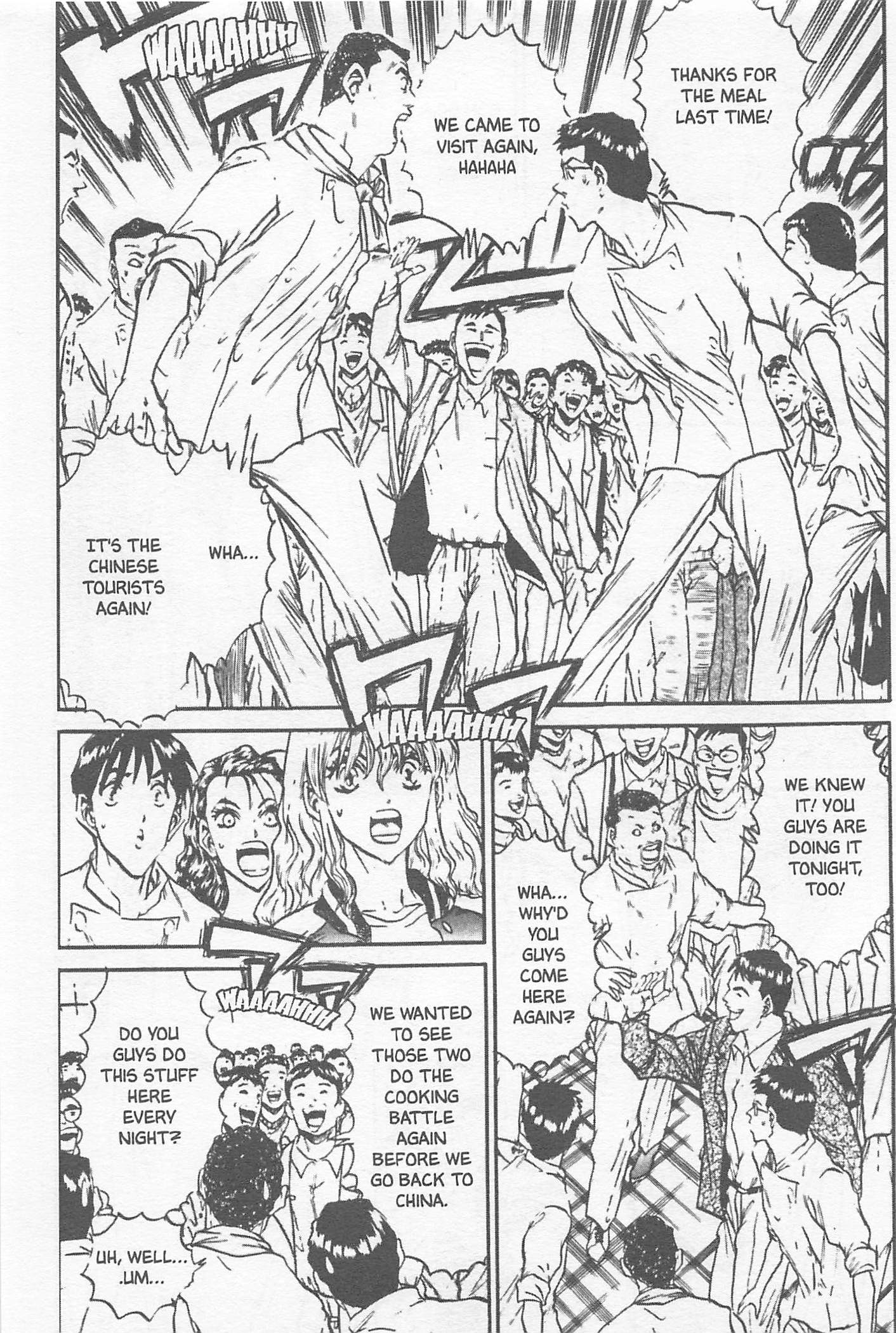 Halaman dari Iron Wok Jan! Chapter 107