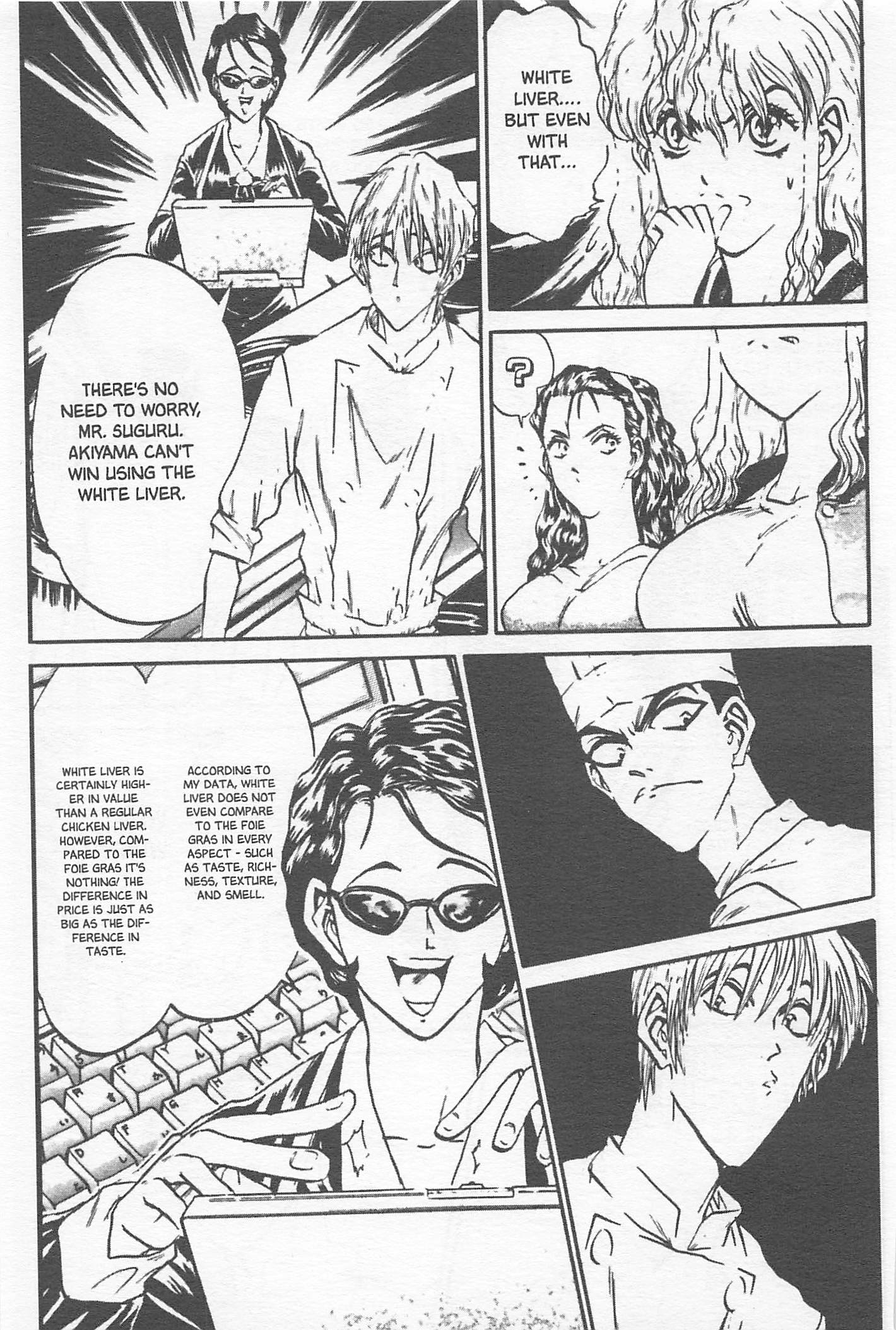 Halaman dari Iron Wok Jan! Chapter 107