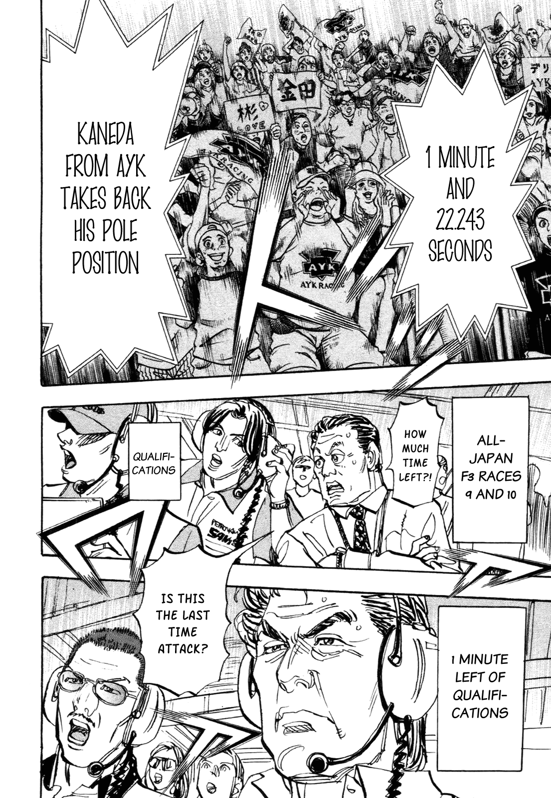 Halaman dari Capeta Chapter 84